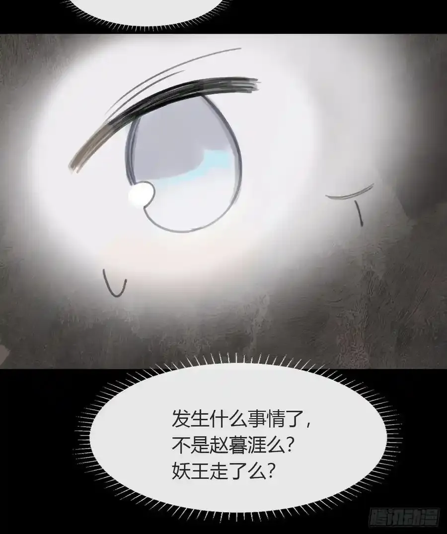 -132-窘迫的重逢44