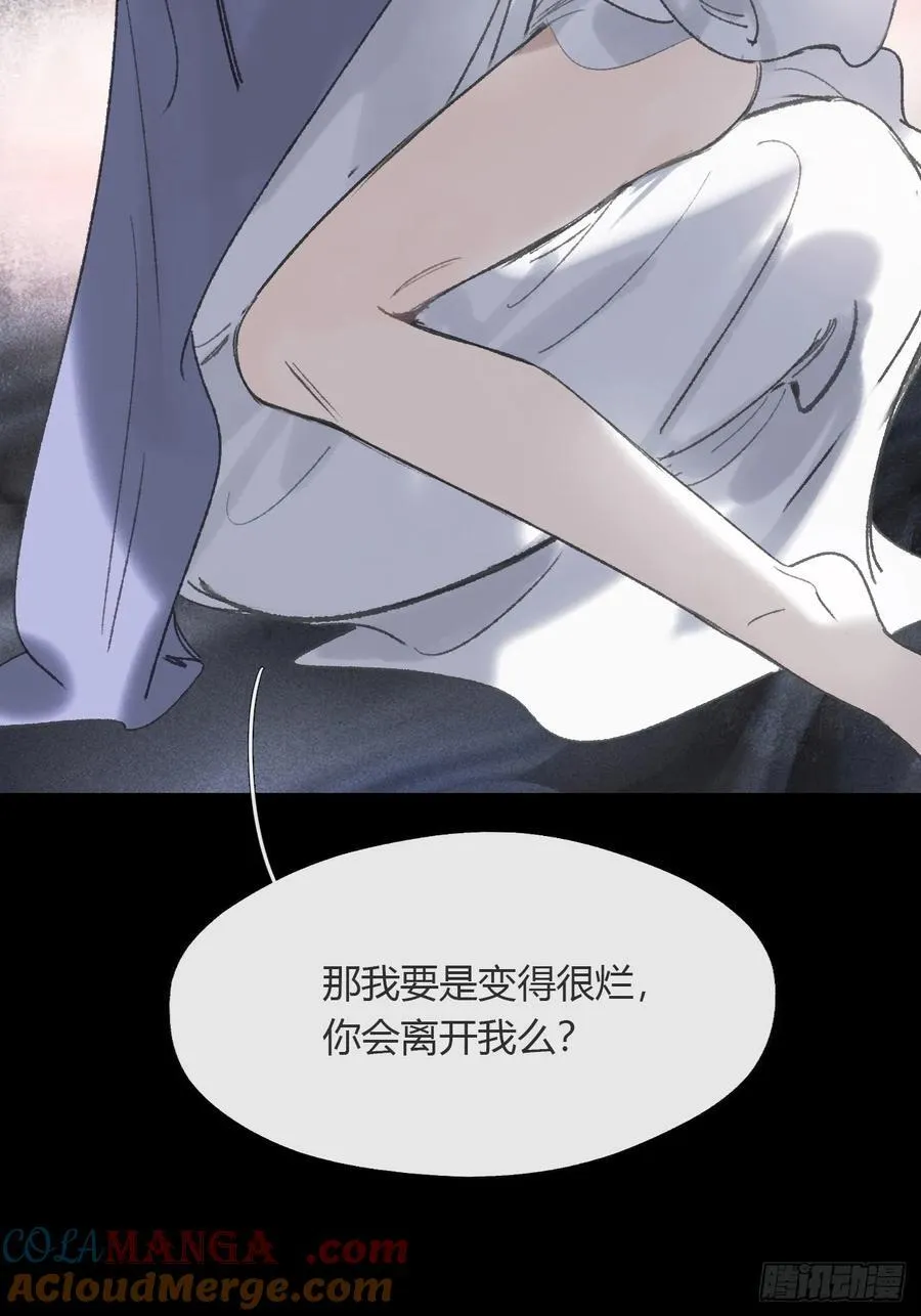 153-银烛昏罗帐-9