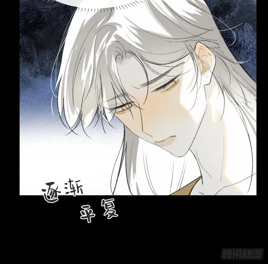 136-龙树的宴请-17