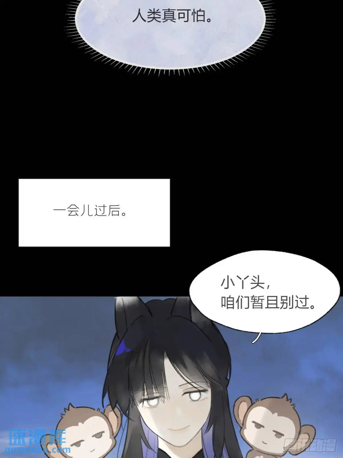 123-请神的方式·下-62