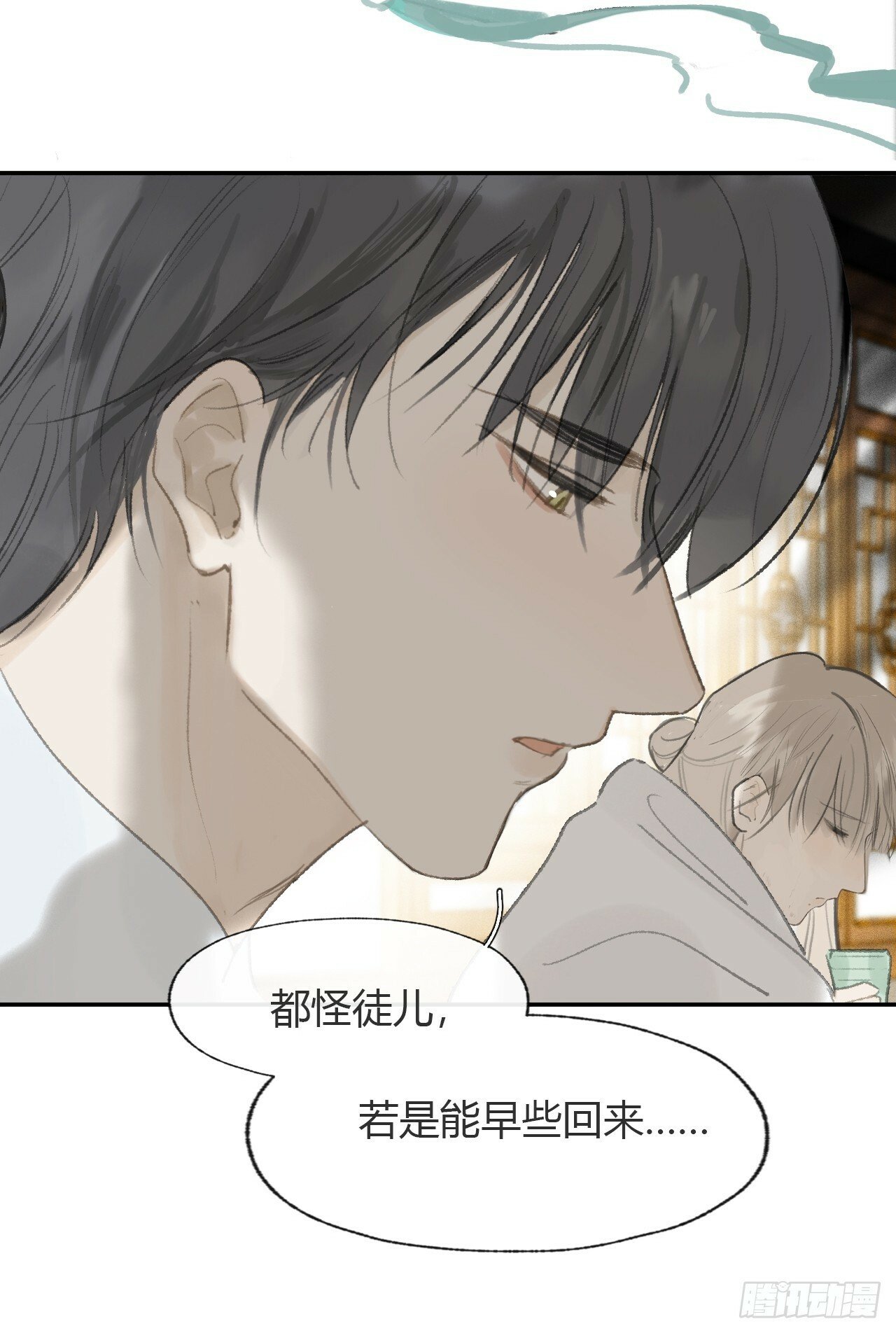 107-感谢赵菩萨-10