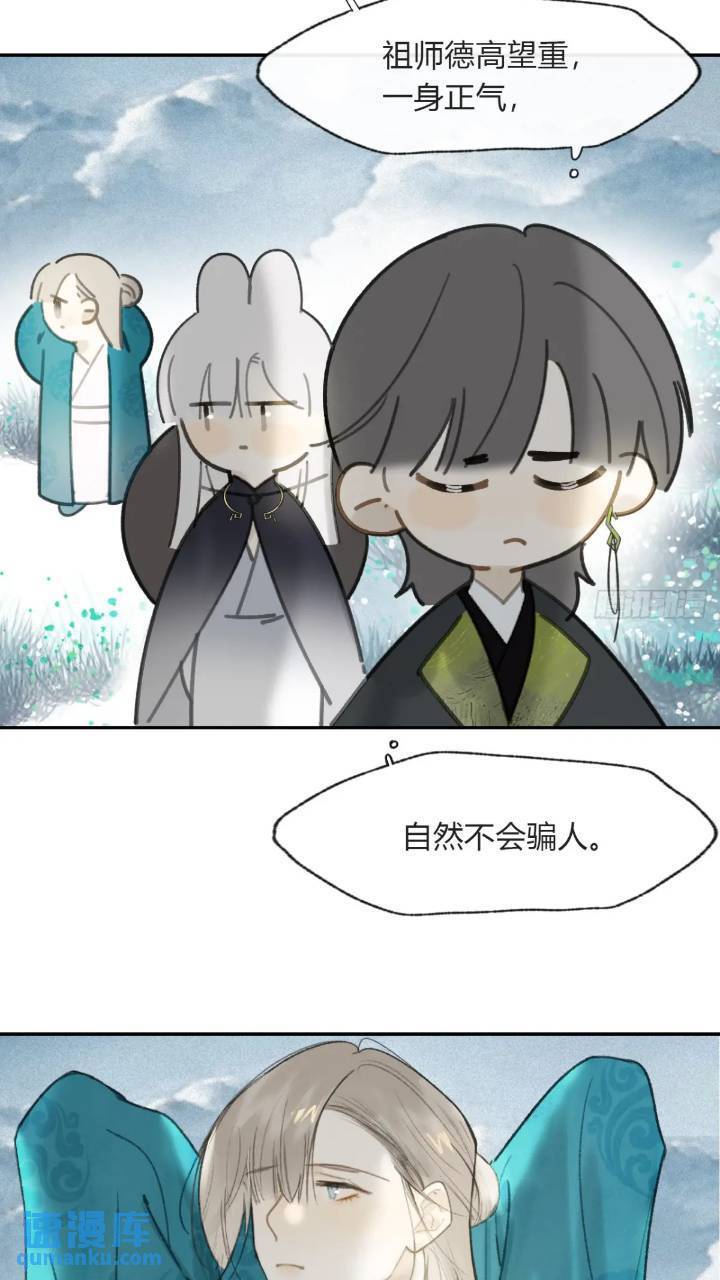119-必要的忍耐39