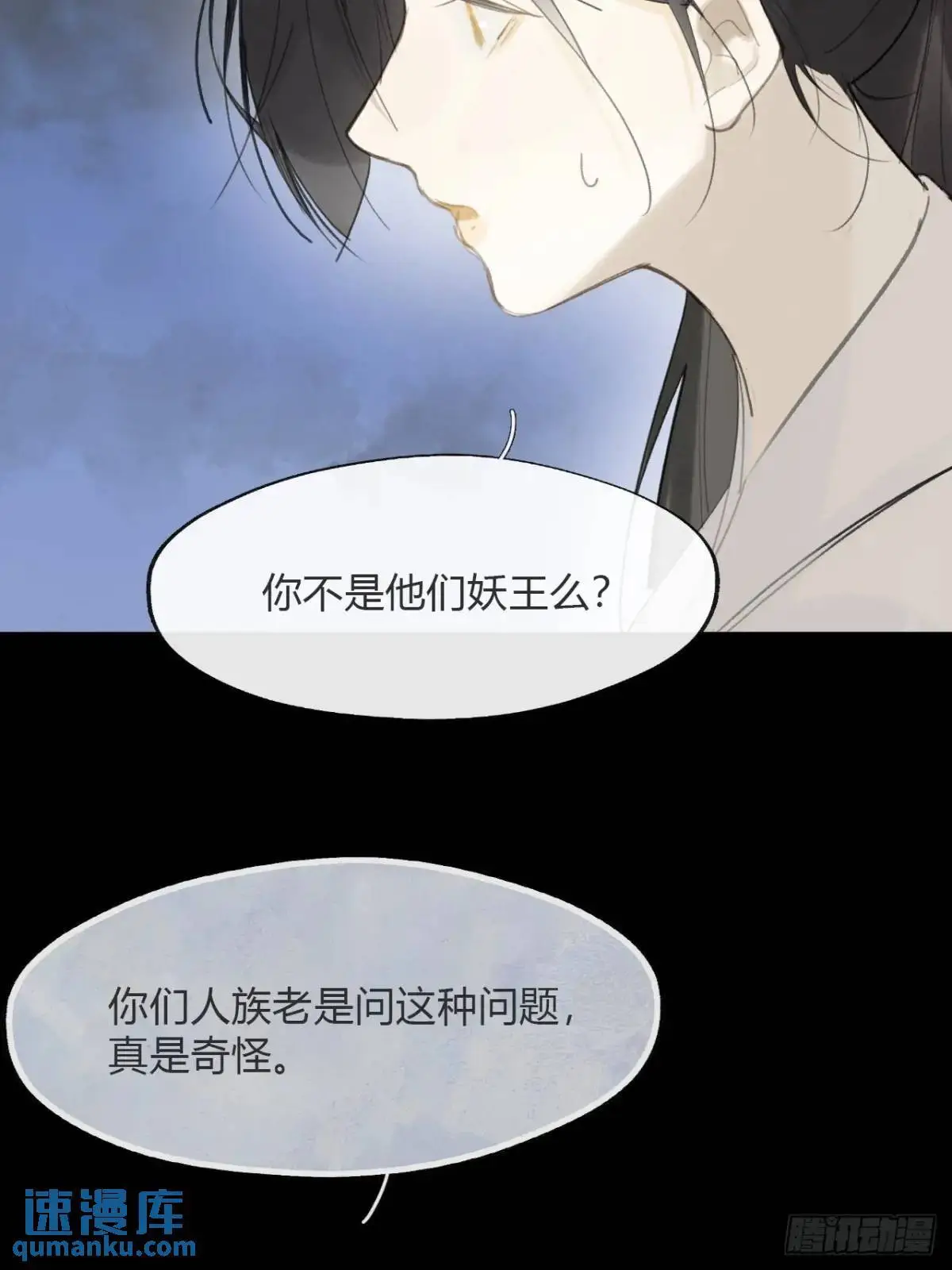 122-请神的方式·上-23