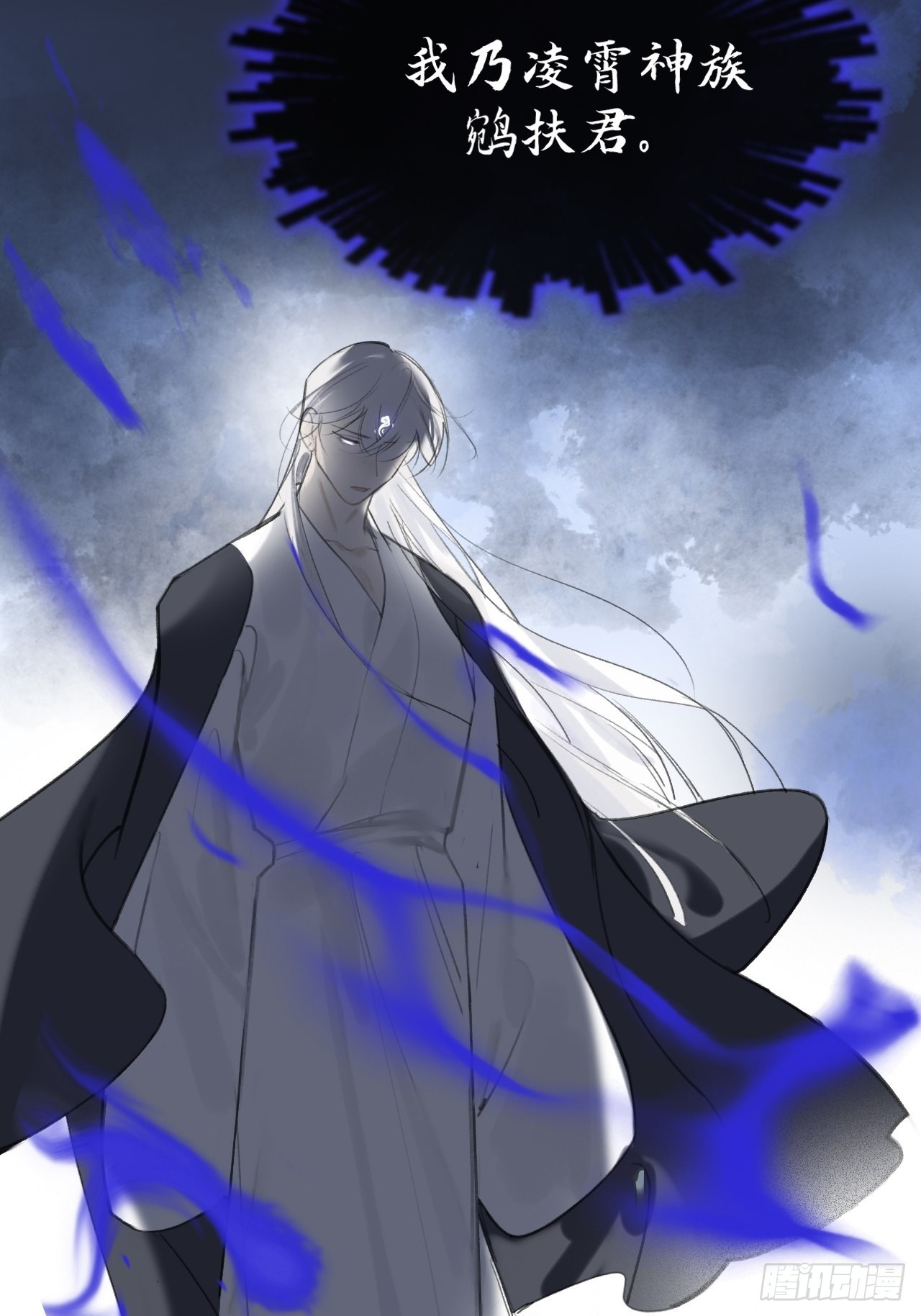 五十六-阴谋阳谋·下-72