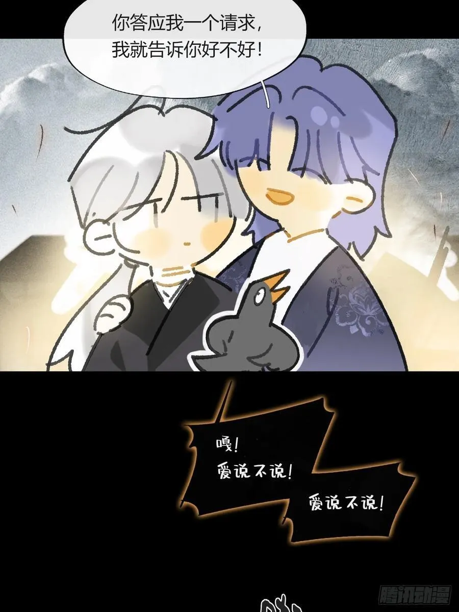 155-历史的正轨·上-46