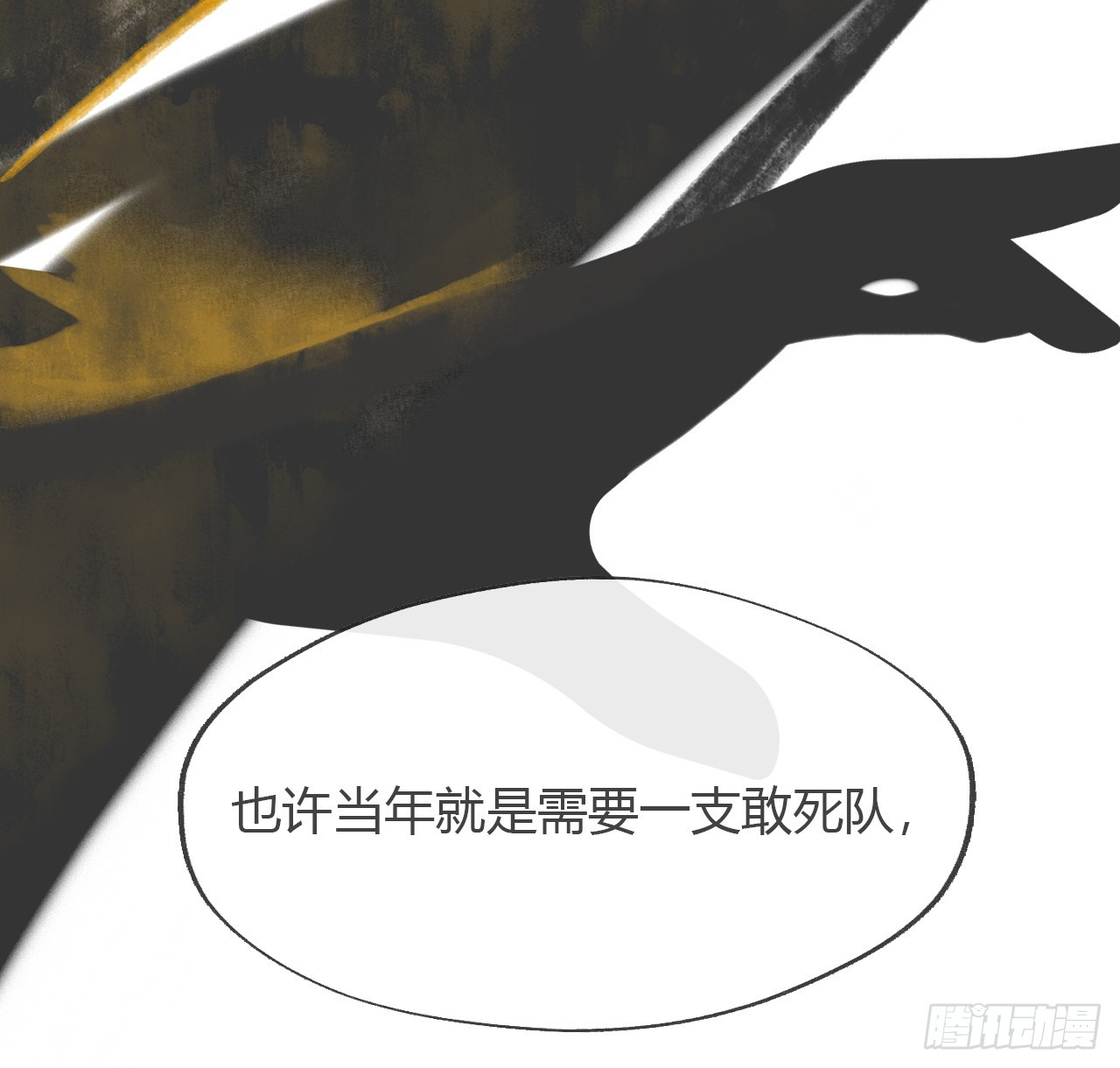 七十九-我的归处_-45