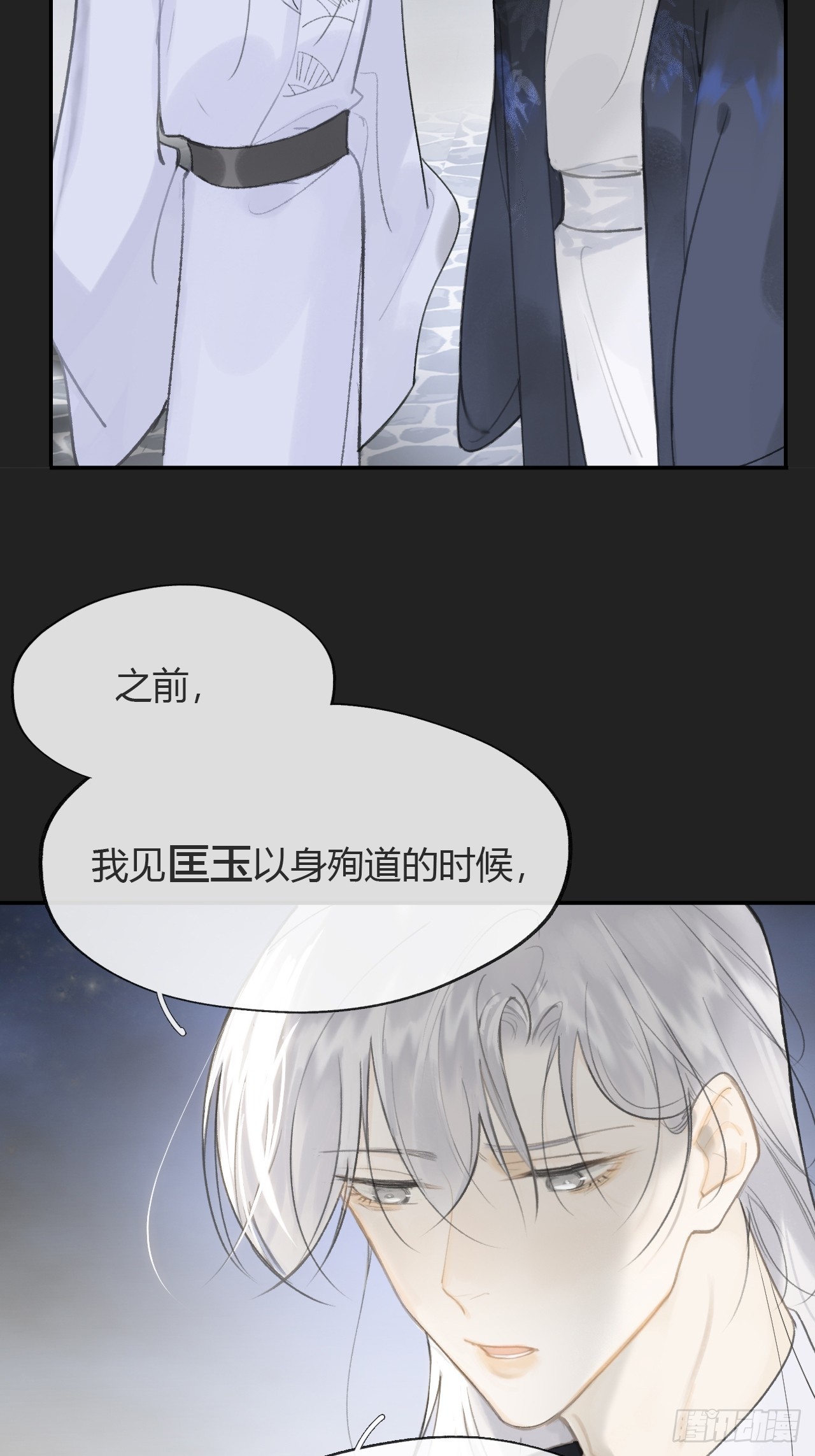 八十三-我被凶了-25