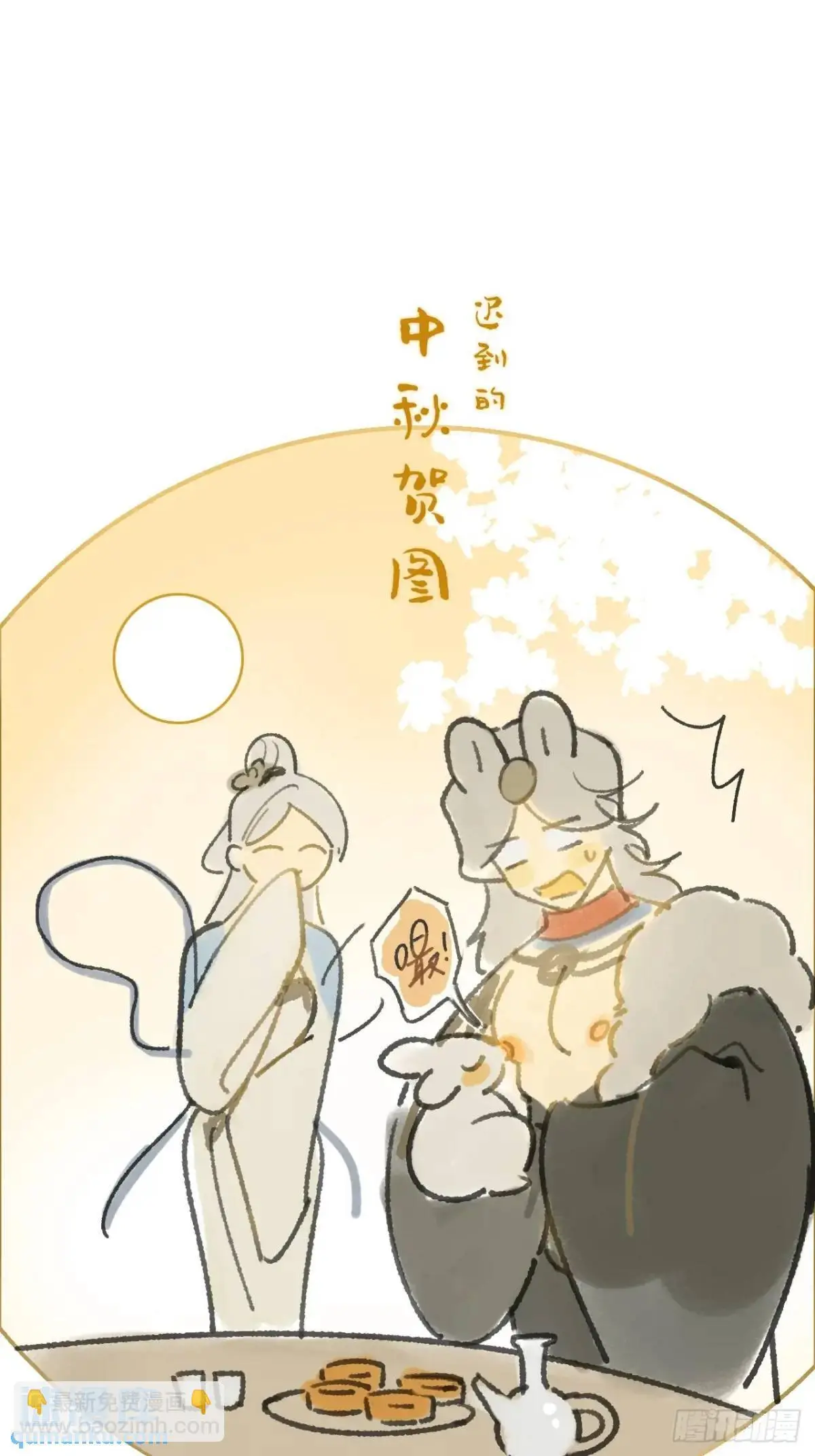 122-请神的方式·上-43