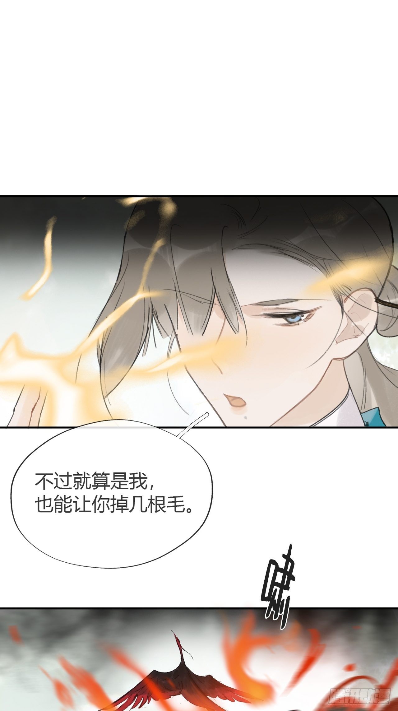 四十九-剑盟危局4-30