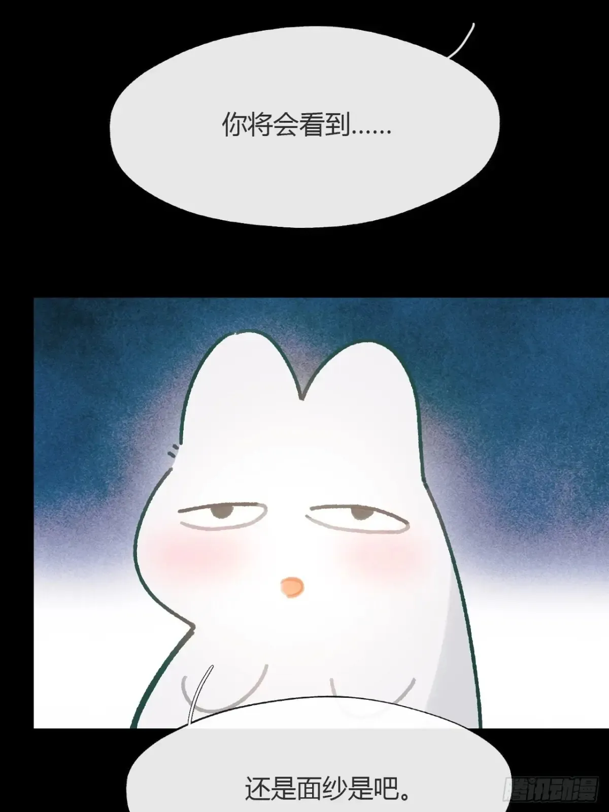 143-如在好梦中-8