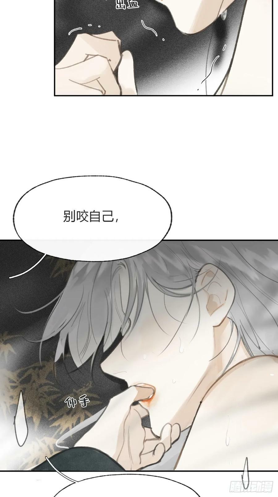 102-小小的惩罚44