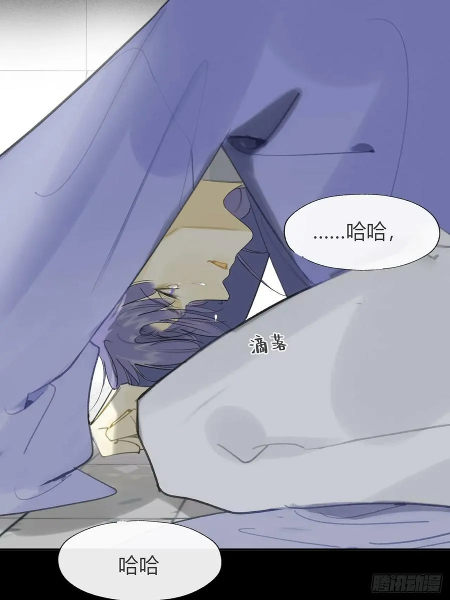 九十四-我的师父-23
