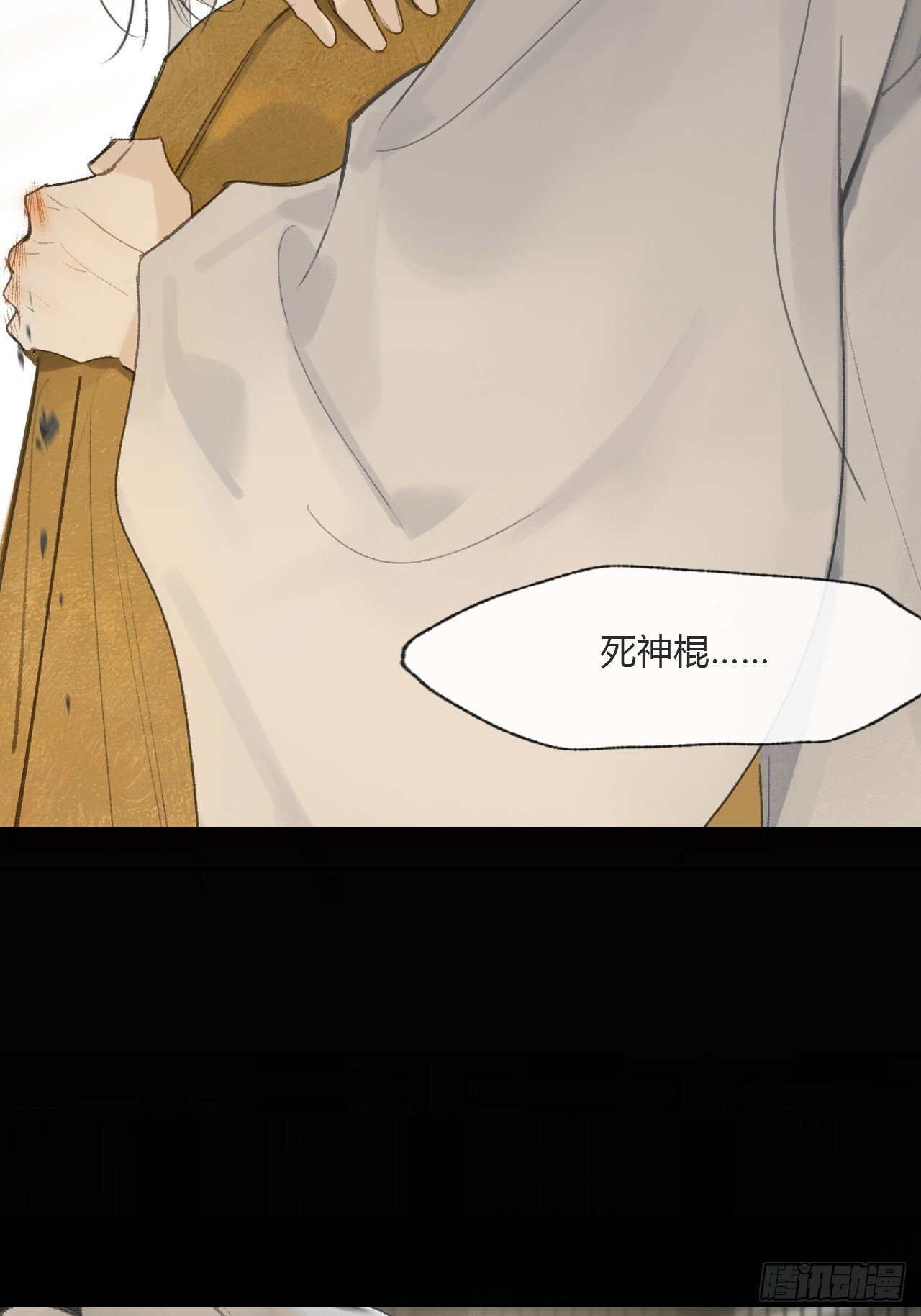 114-赵祖师神祠-41