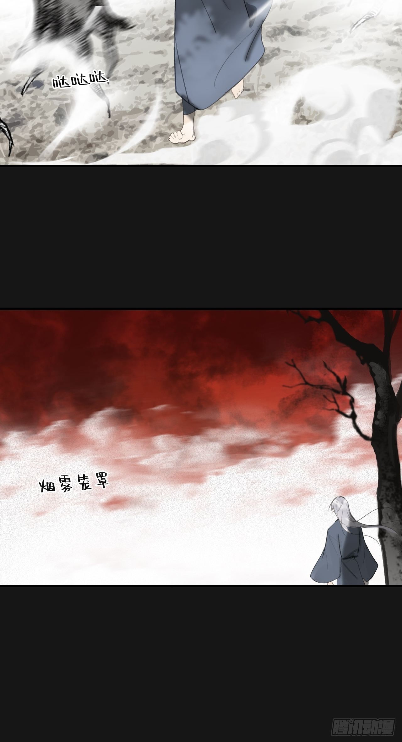七十一-急转直下-6