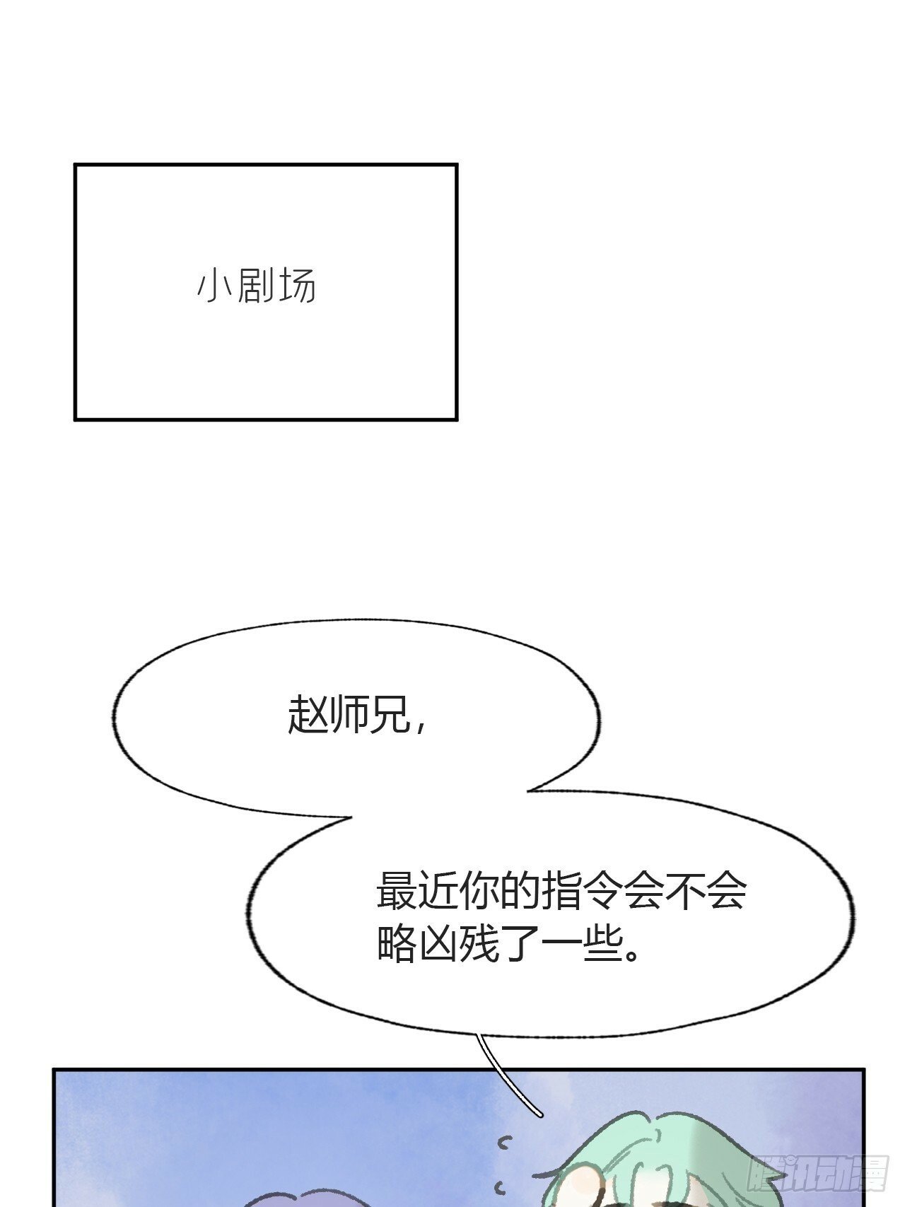 109-我要办年卡-61