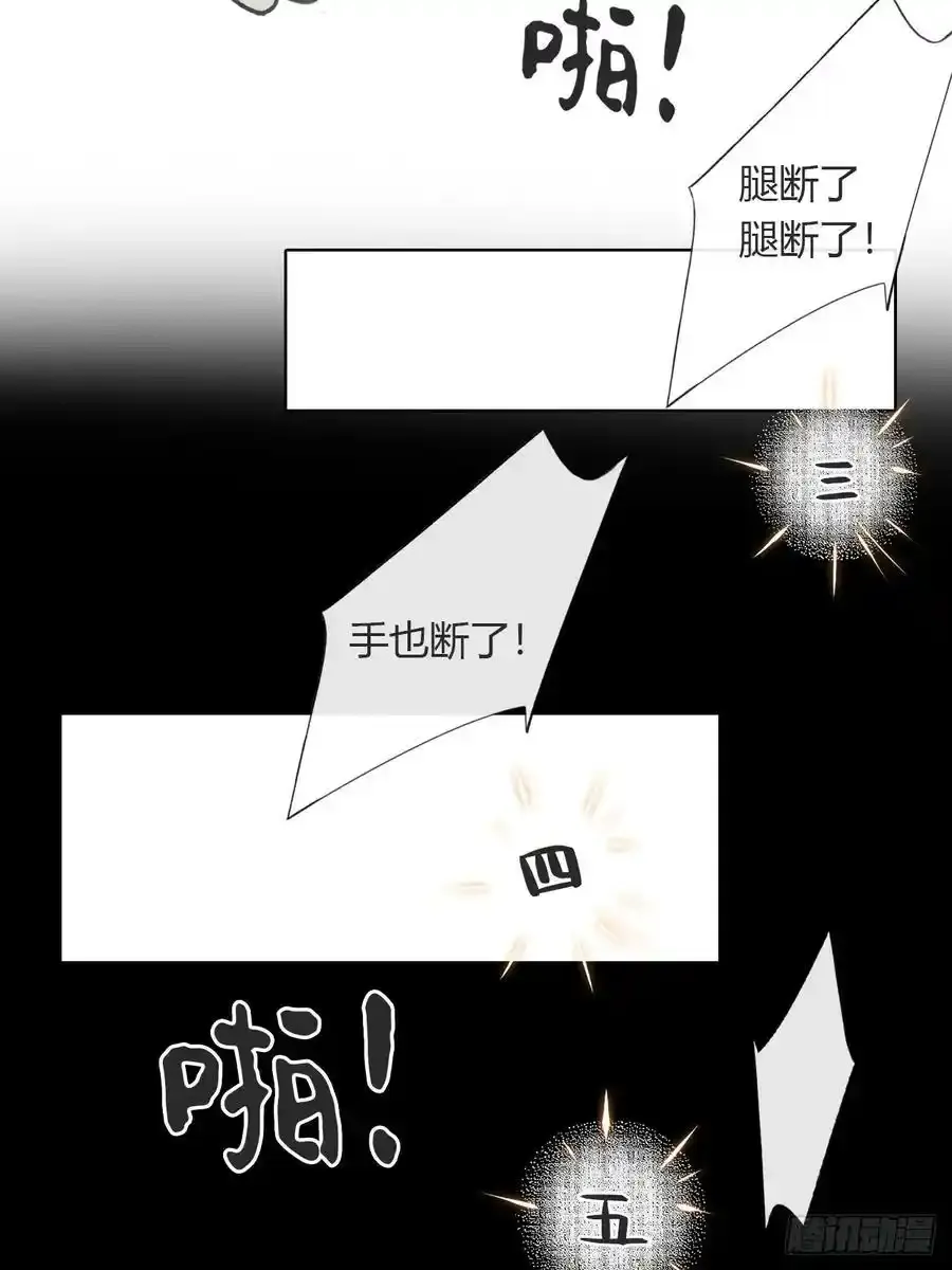 133-正面回答我！-34