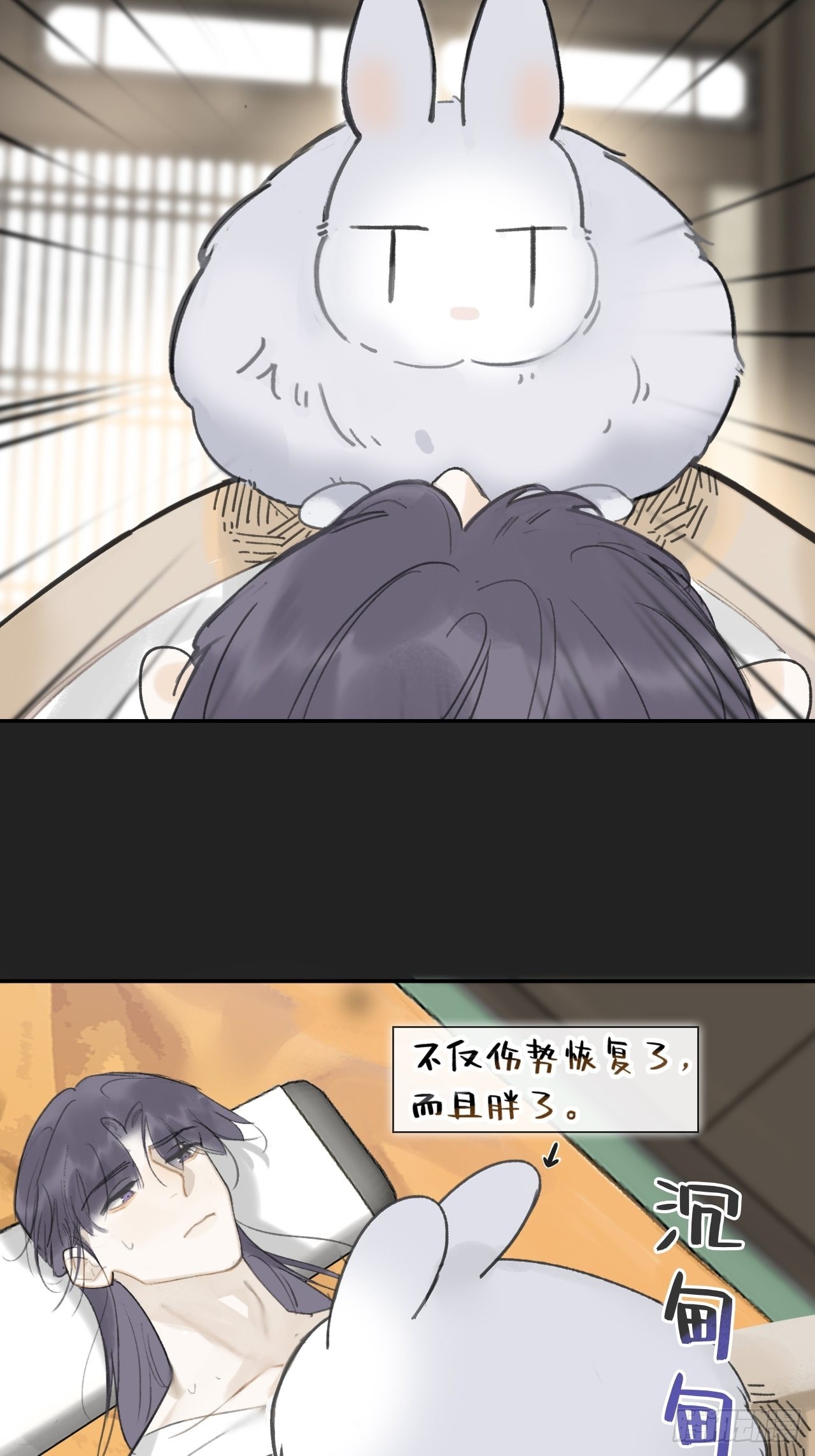 七十六-我的心魔-52