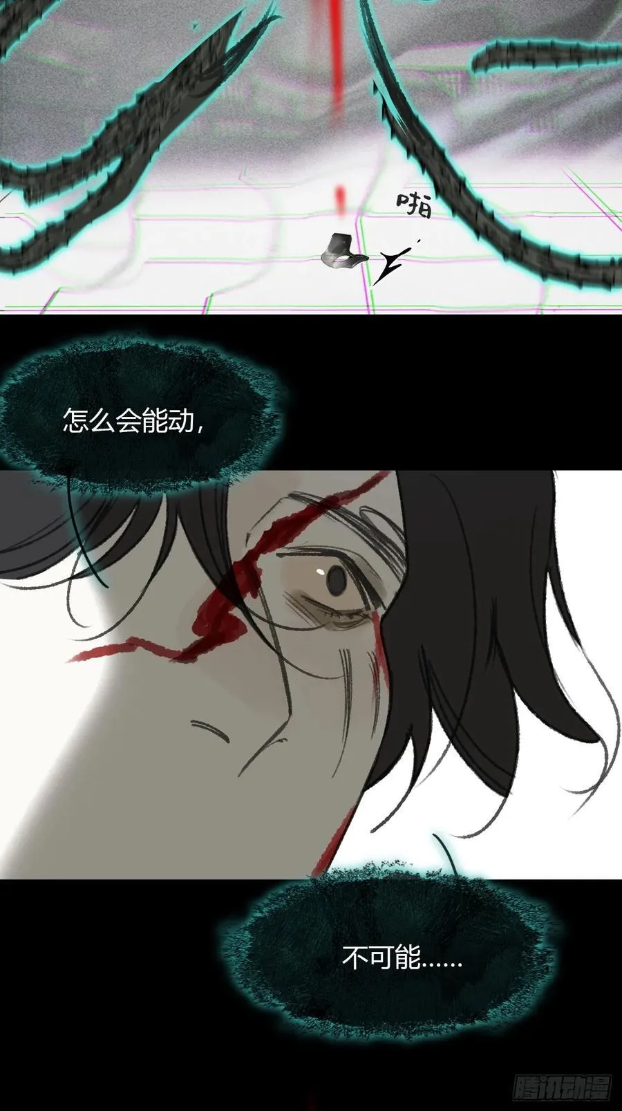 151-此界当无拘-61