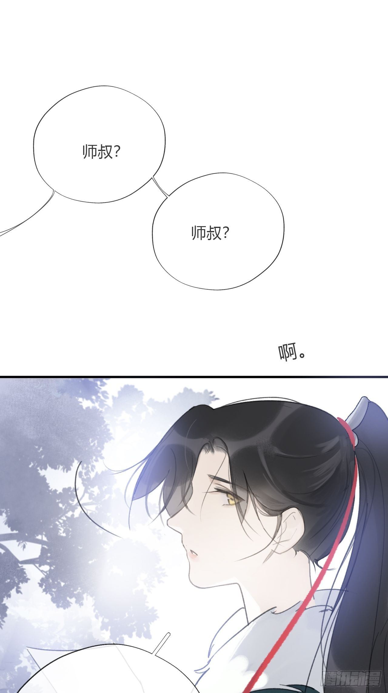 第二十八话-送个终-34