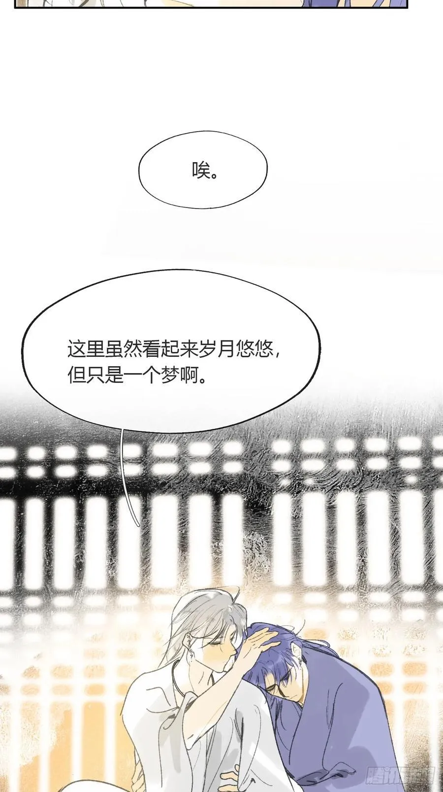 154-将醒未醒时-11