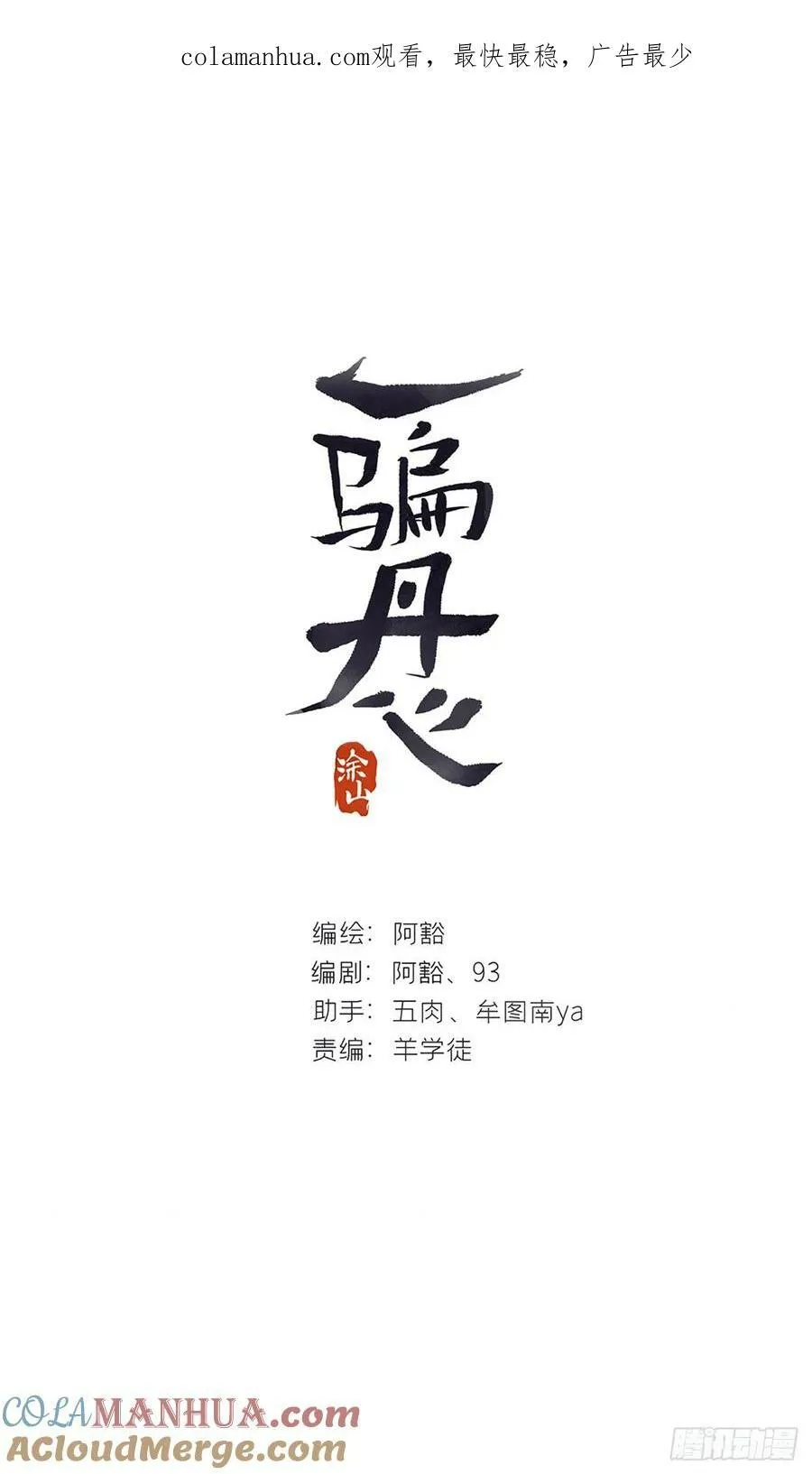 100-神医医无虞·上-71