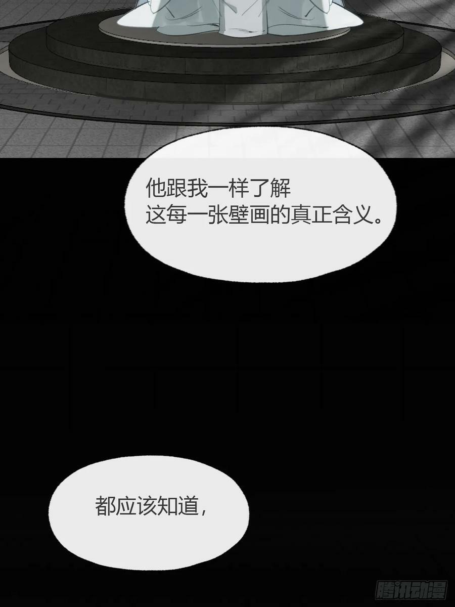 九十五-我的师父-42