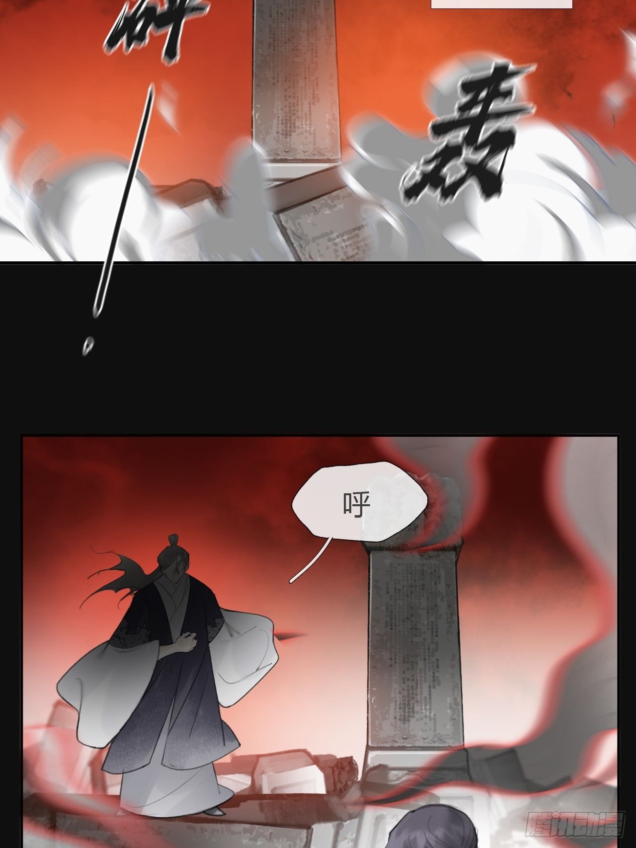 七十话-碑林遇袭-35