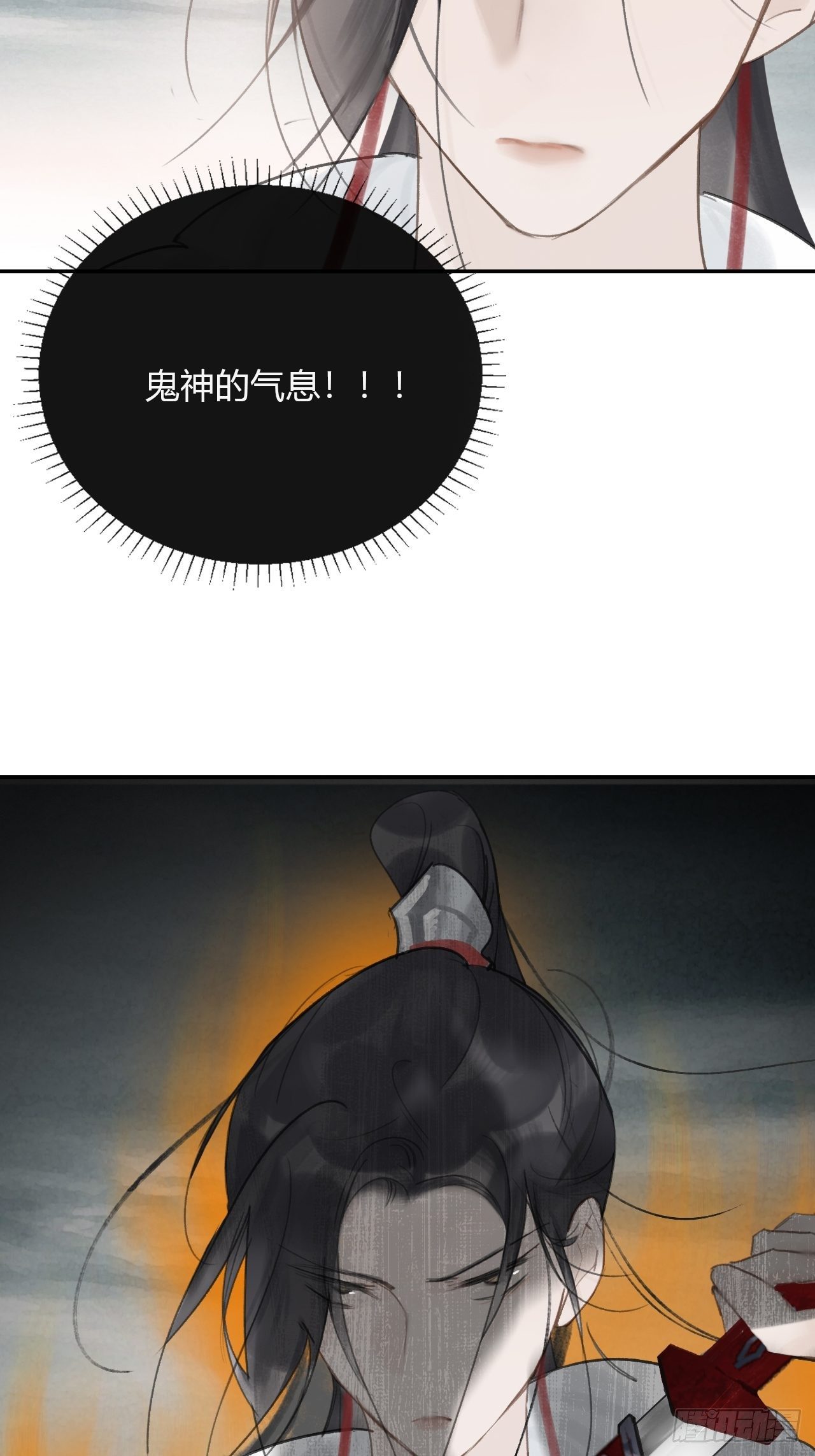 四十八-剑盟危局3-9