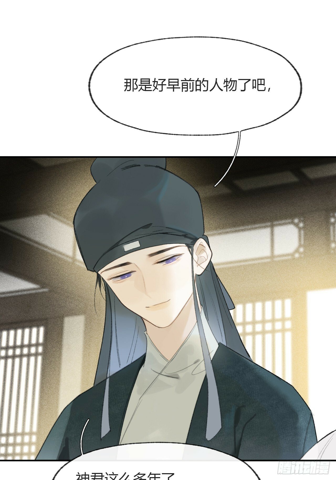 111-寻常的一日3-14