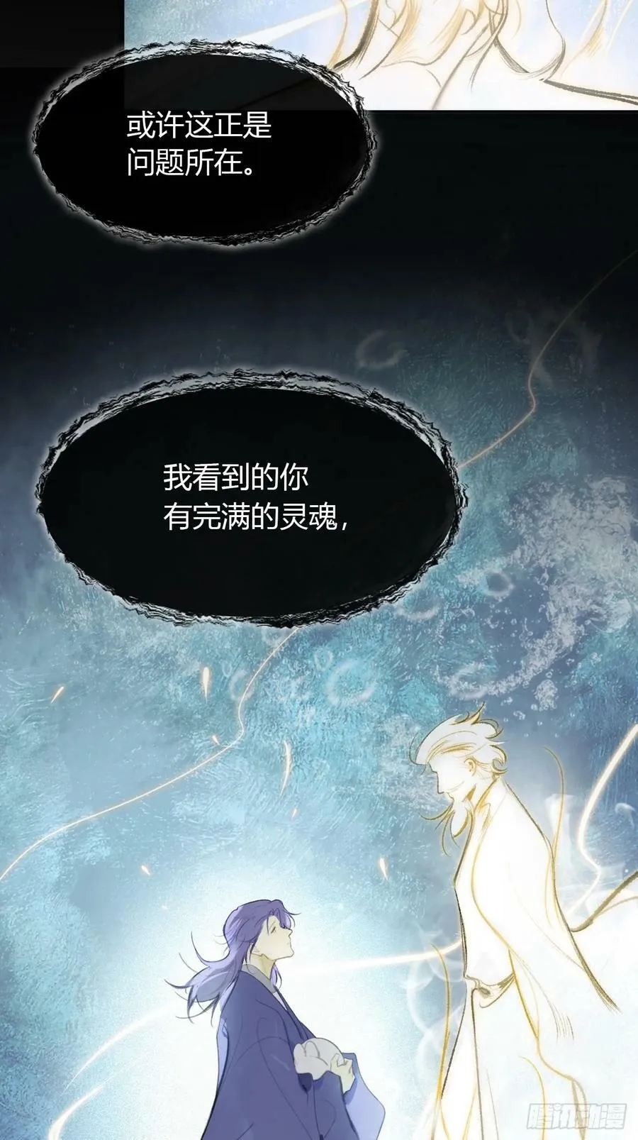 九十六-我的小舟-11