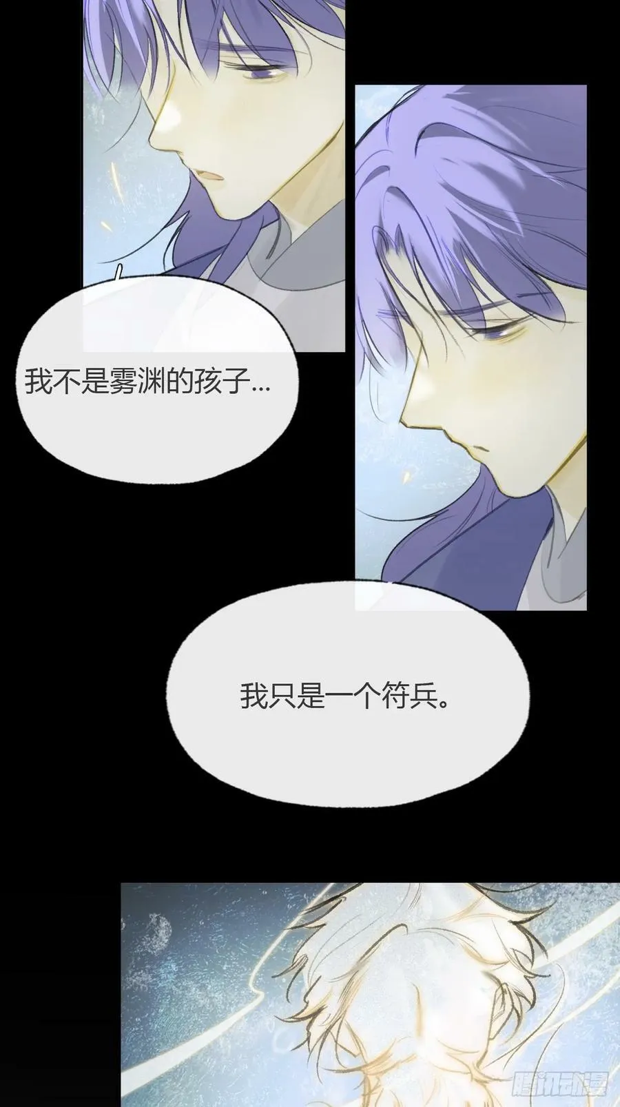 九十六-我的小舟-10