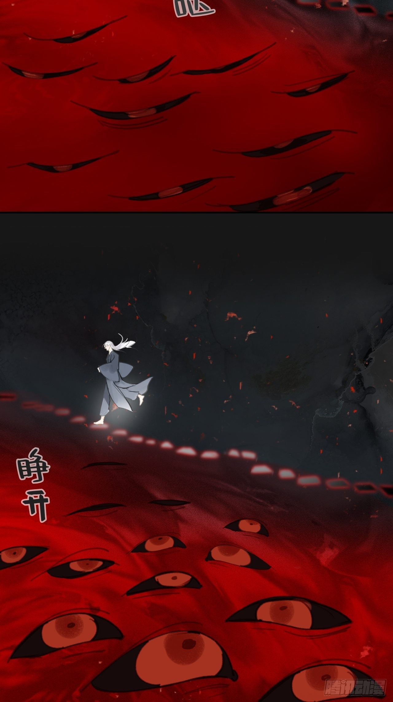 七十二-世界之隙-19