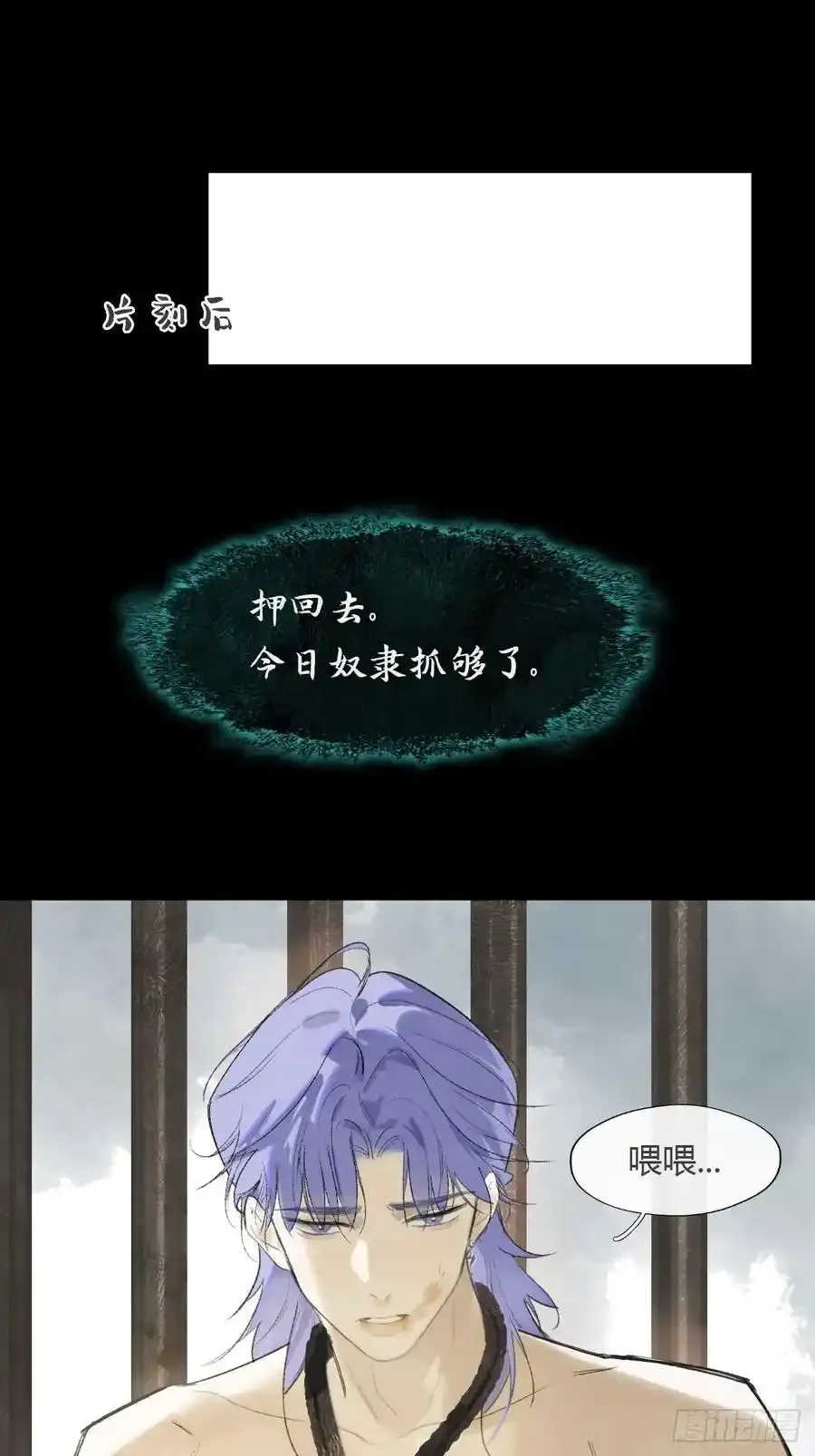 129-上古的秘境2-58