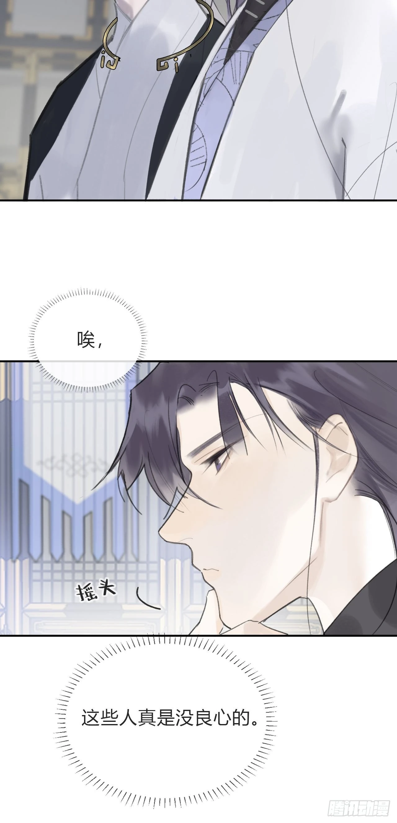 五十六-阴谋阳谋·下-3