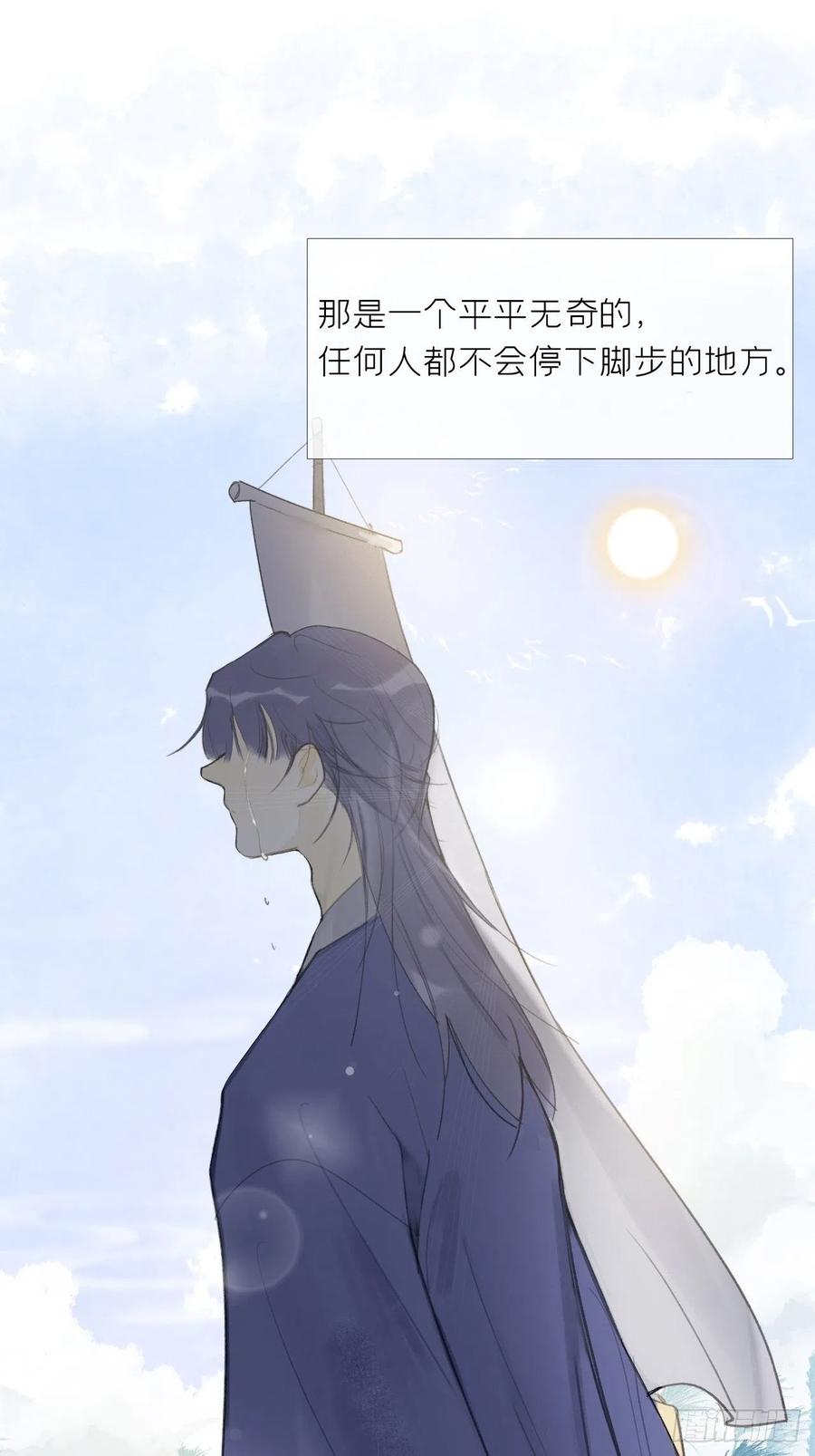 四十四-陌路相逢-17