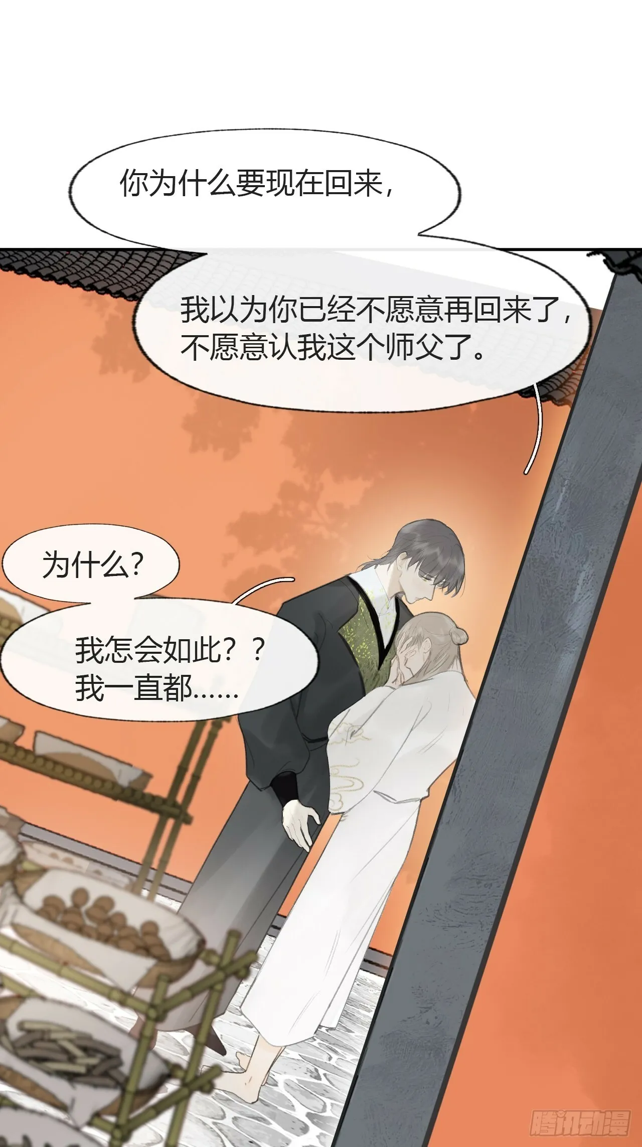 106-他插翅难飞-27