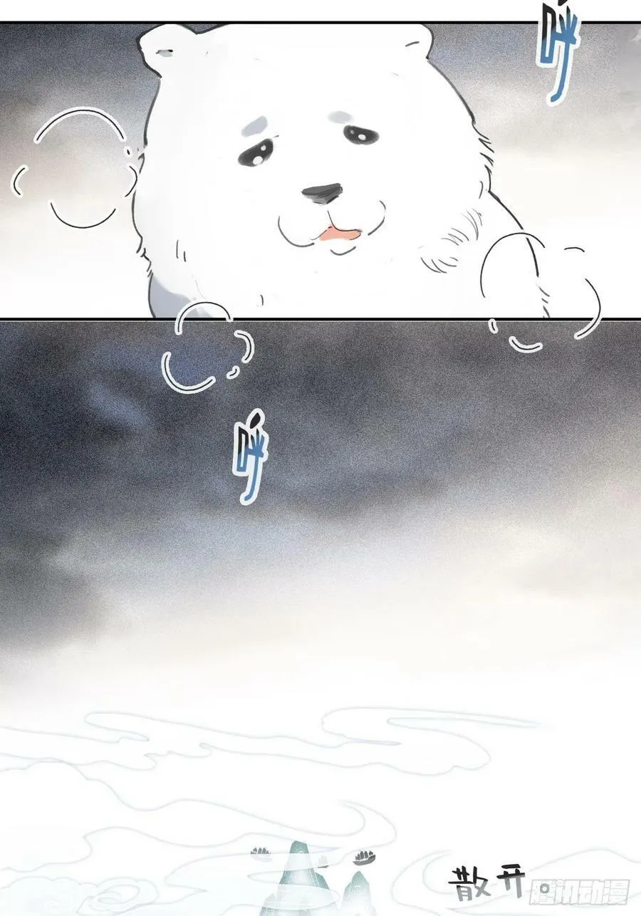 六十四-山雨欲来·上-52