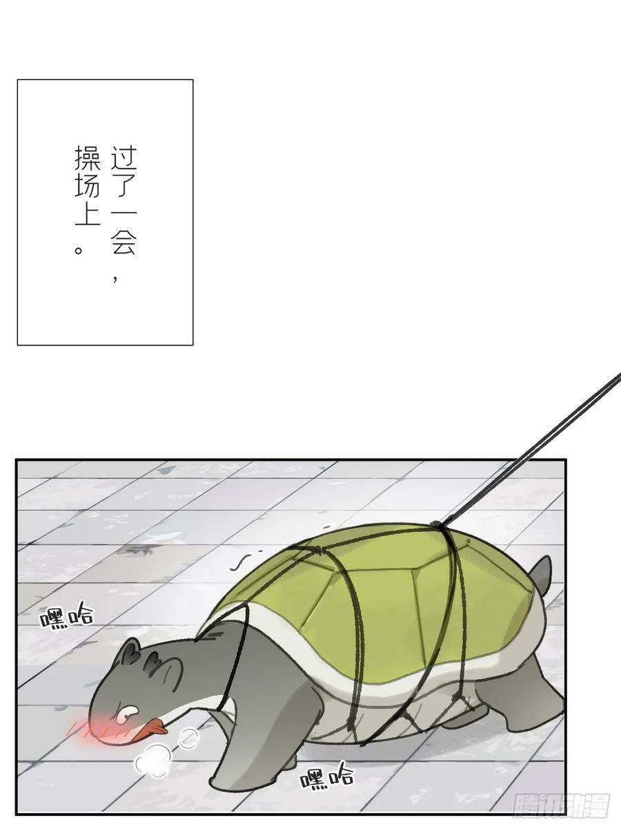 番外-师父下山了-5