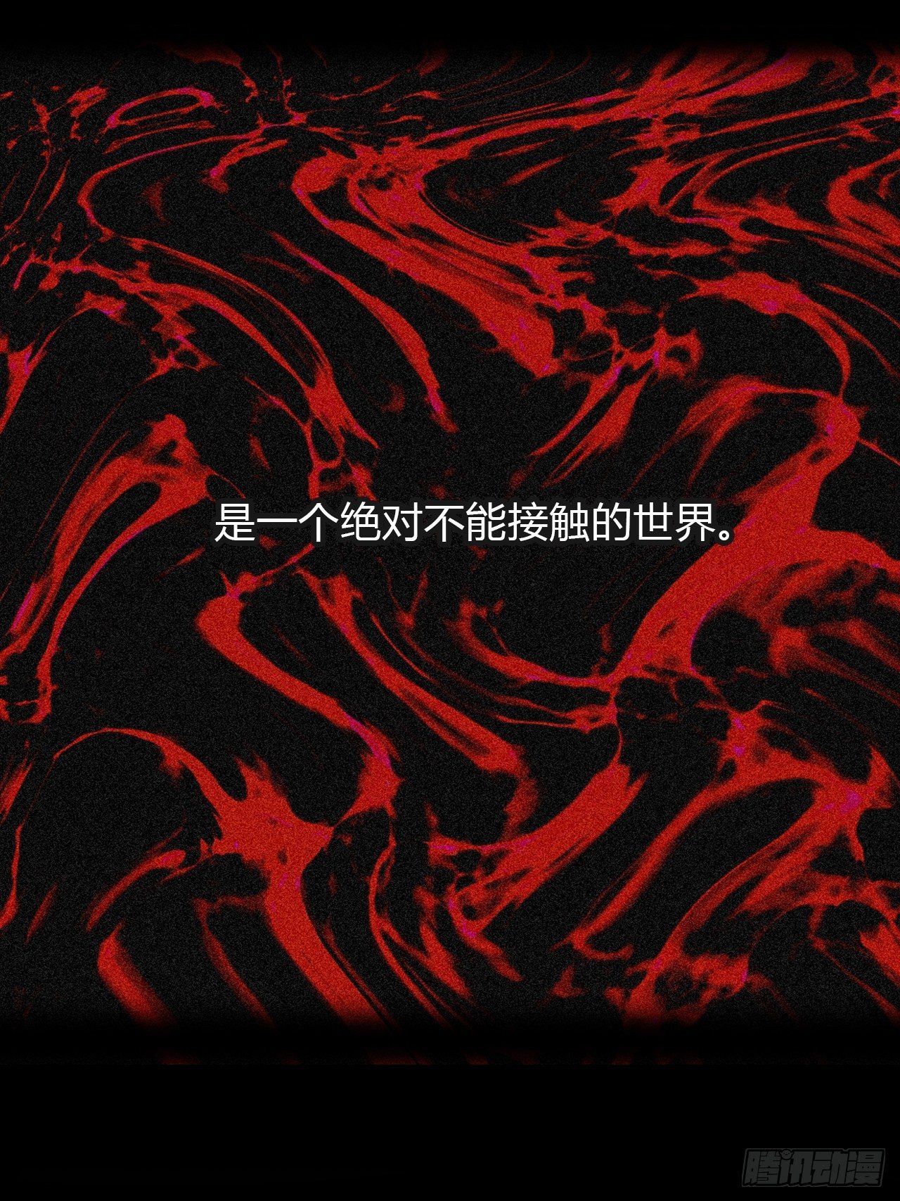 四十一话-寻往昔4-14