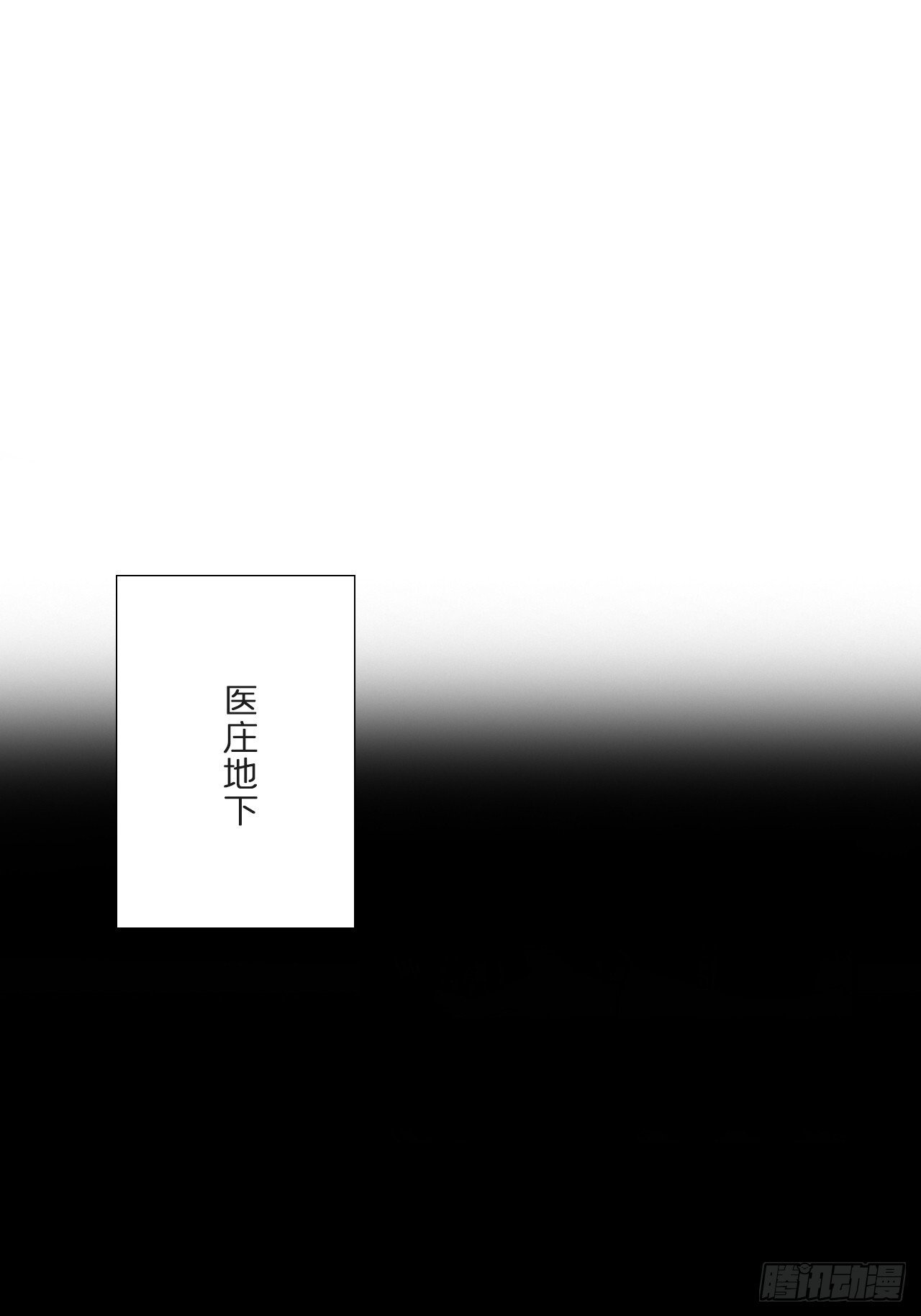 113-熟悉的骗术-50