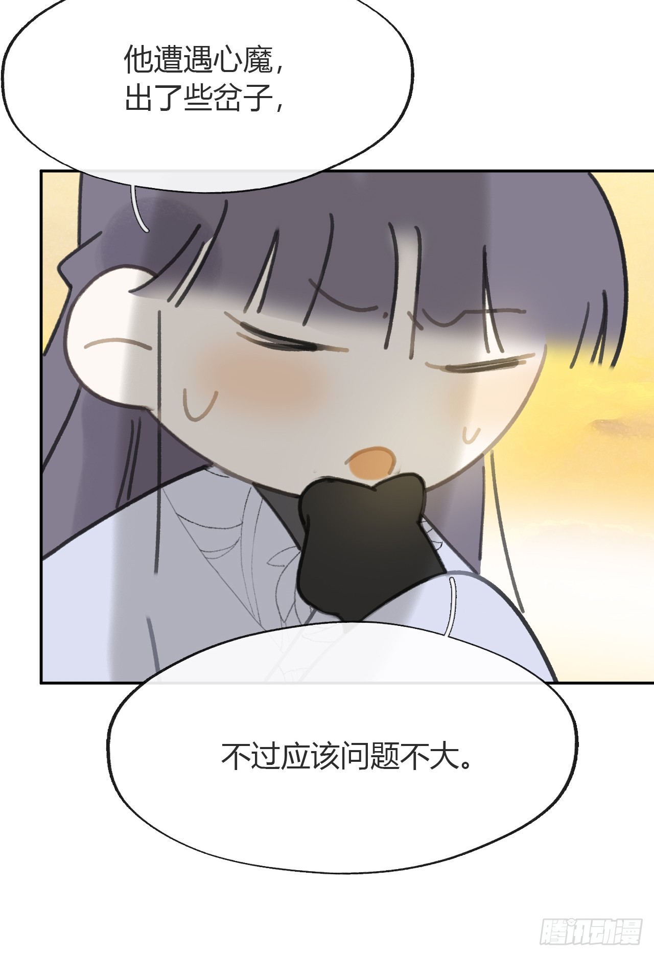 七十九-我的归处_-65