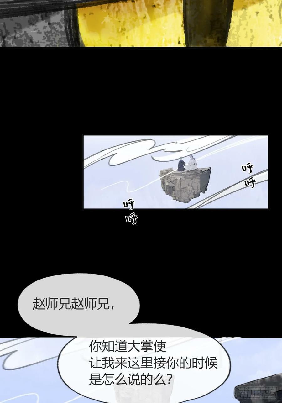 九十七-我梦微醒-65