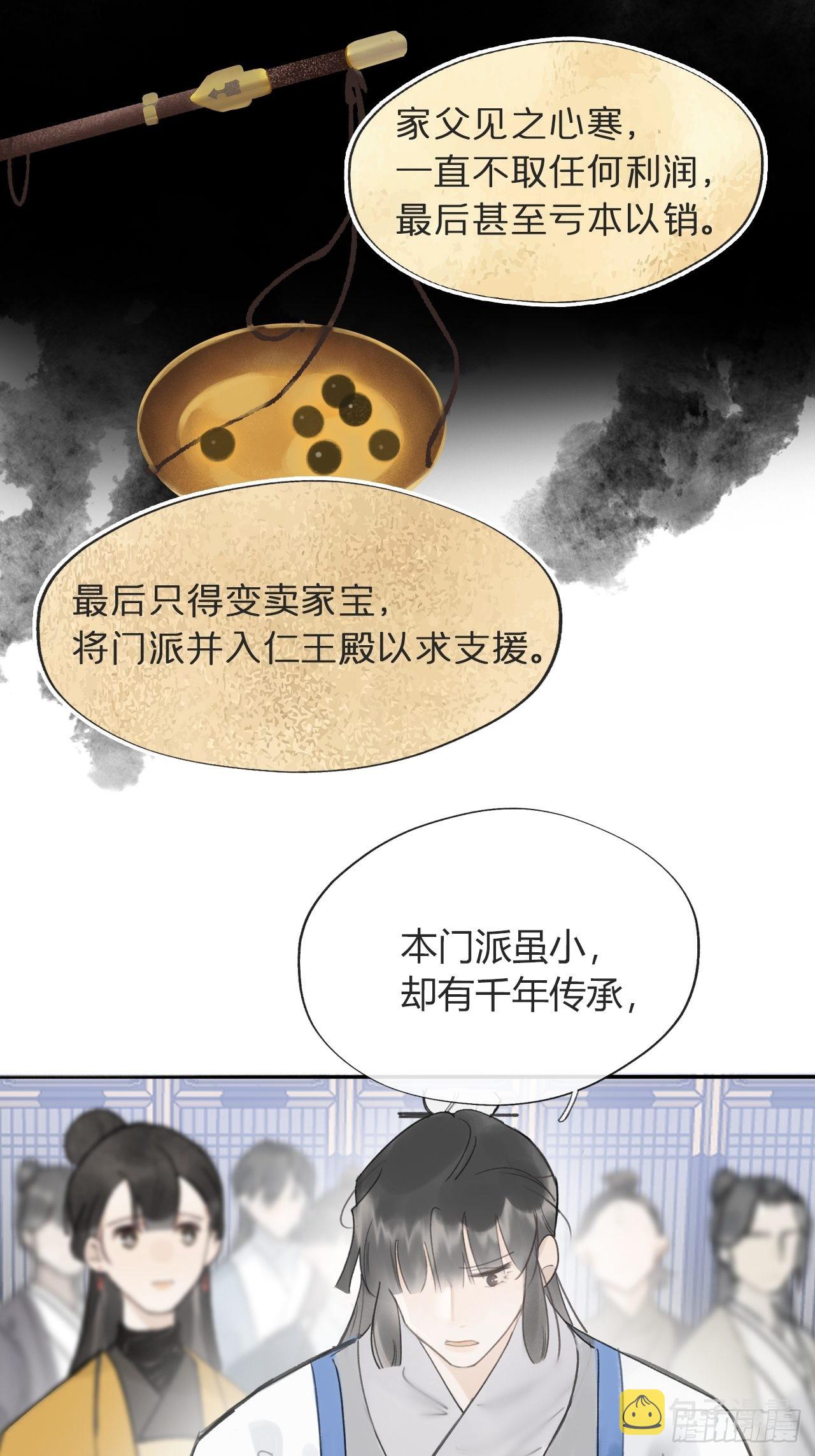 五十五-阴谋阳谋·上46