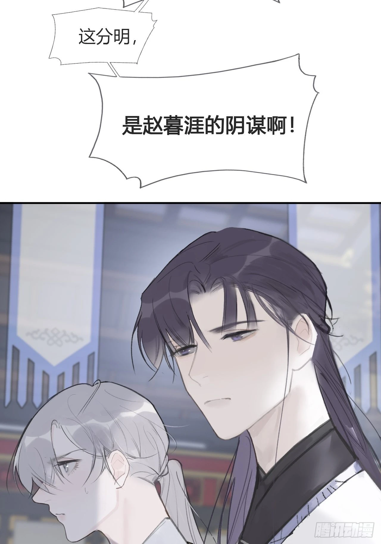 五十六-阴谋阳谋·下-2