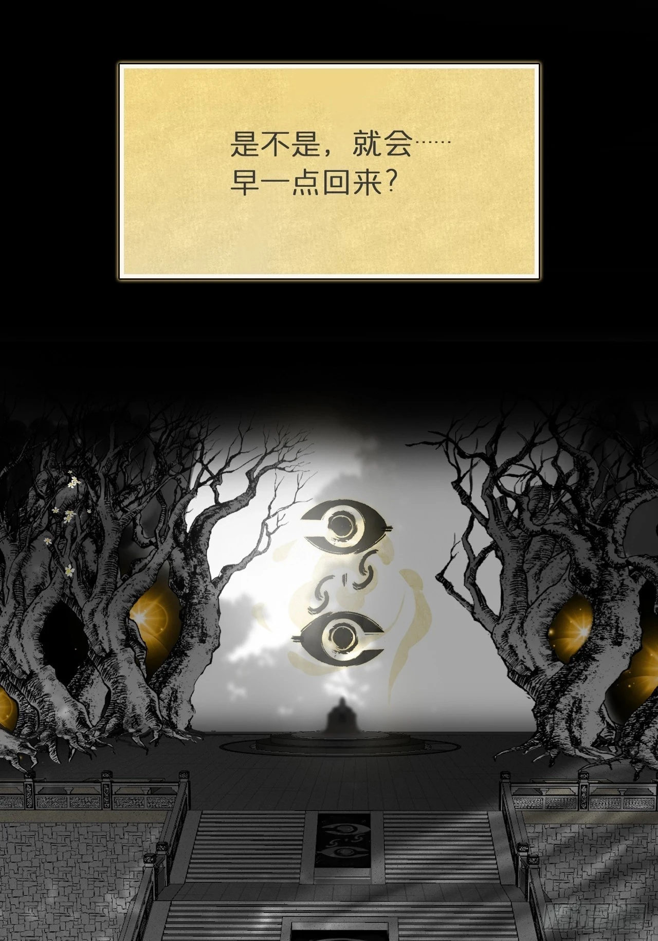 93-我的游历3-57