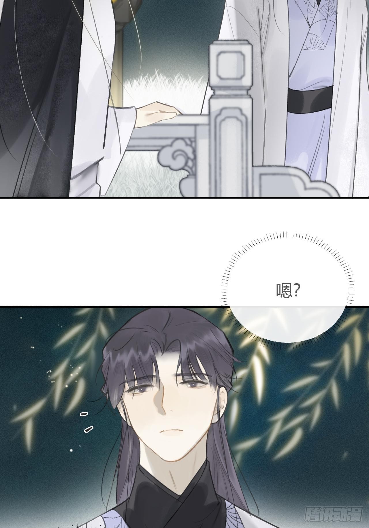 六十一-跨服聊天-2