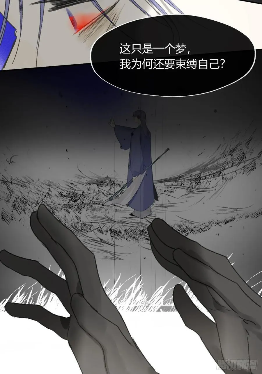 149-做完这好梦-79