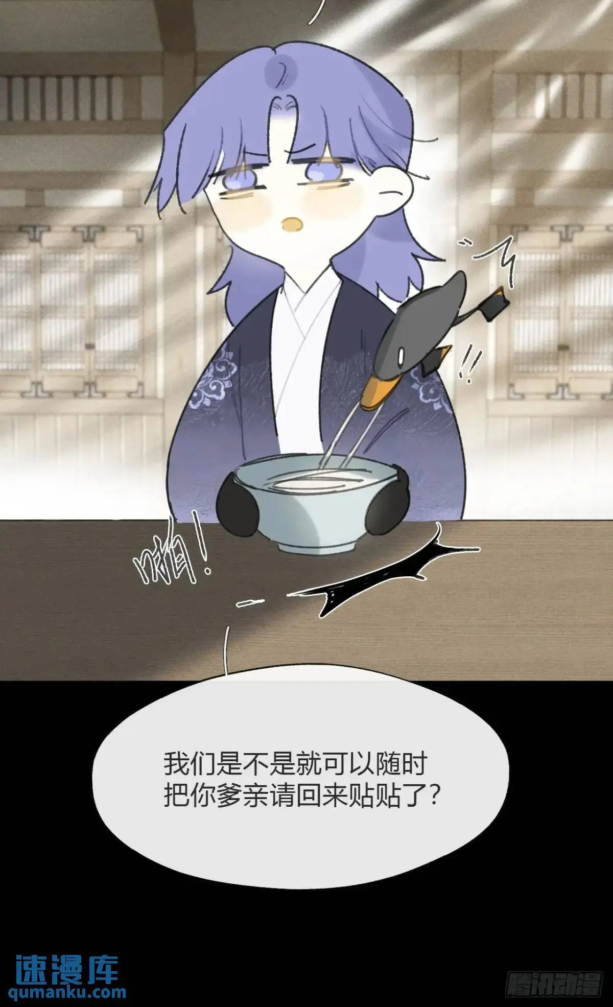 123-请神的方式·下-39