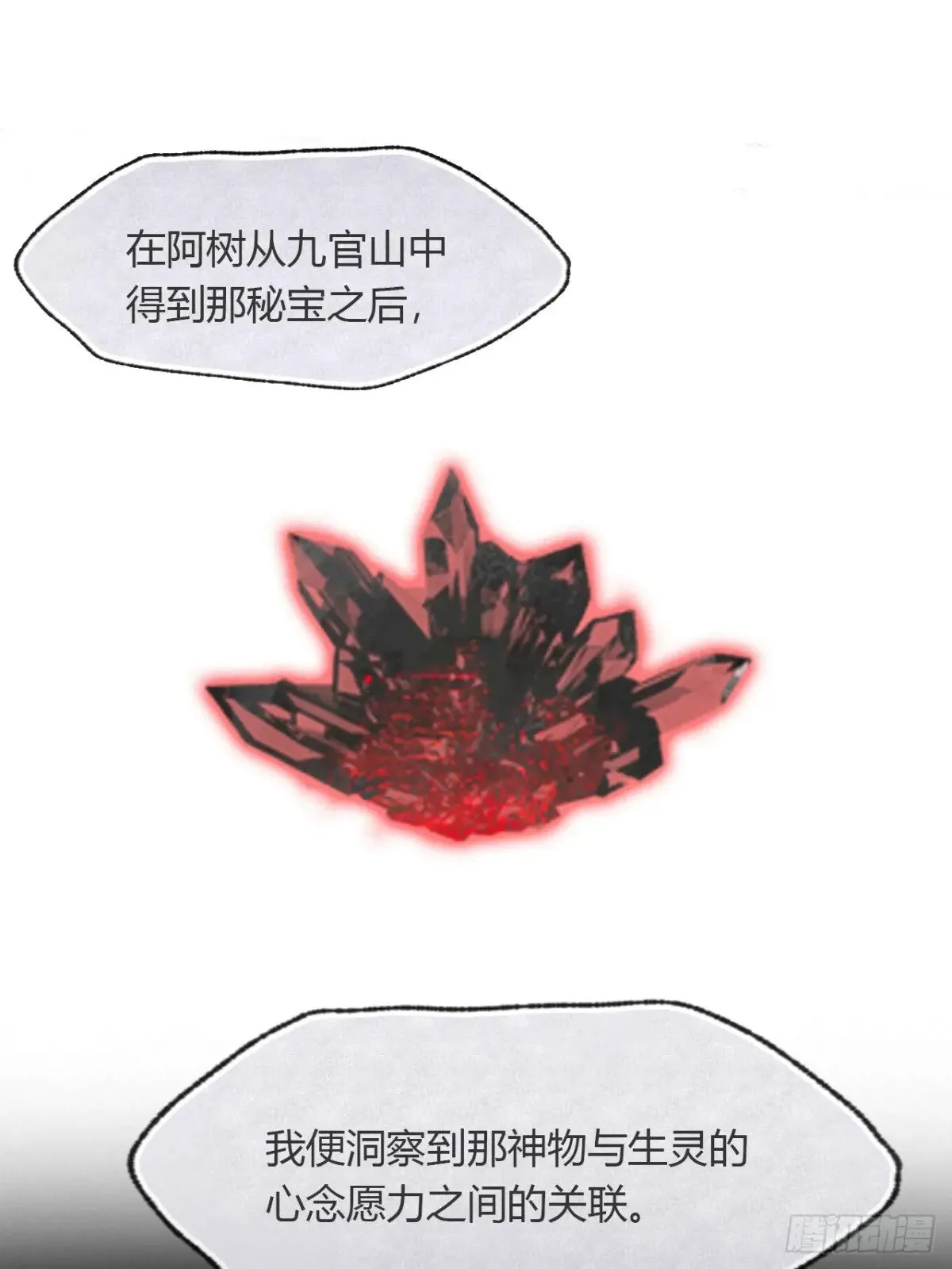 148-兔子的本领-5