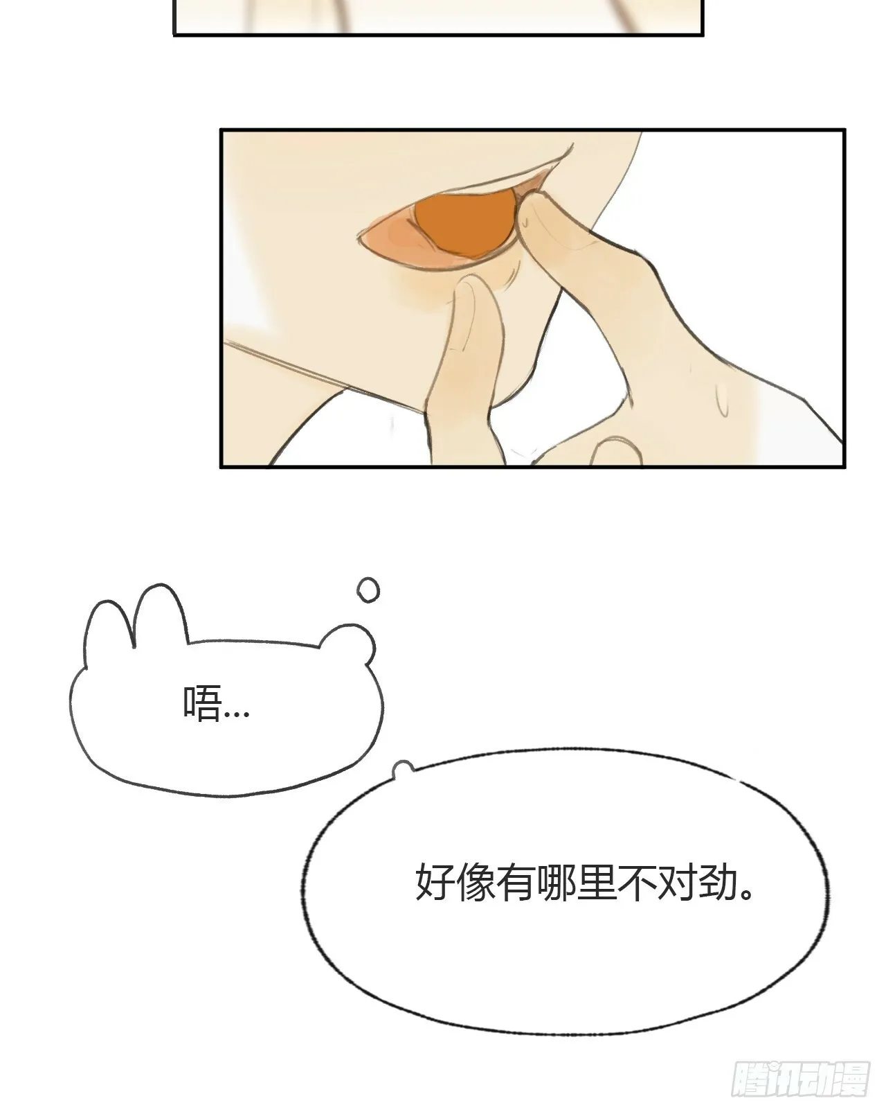105-寻常的一日1-25